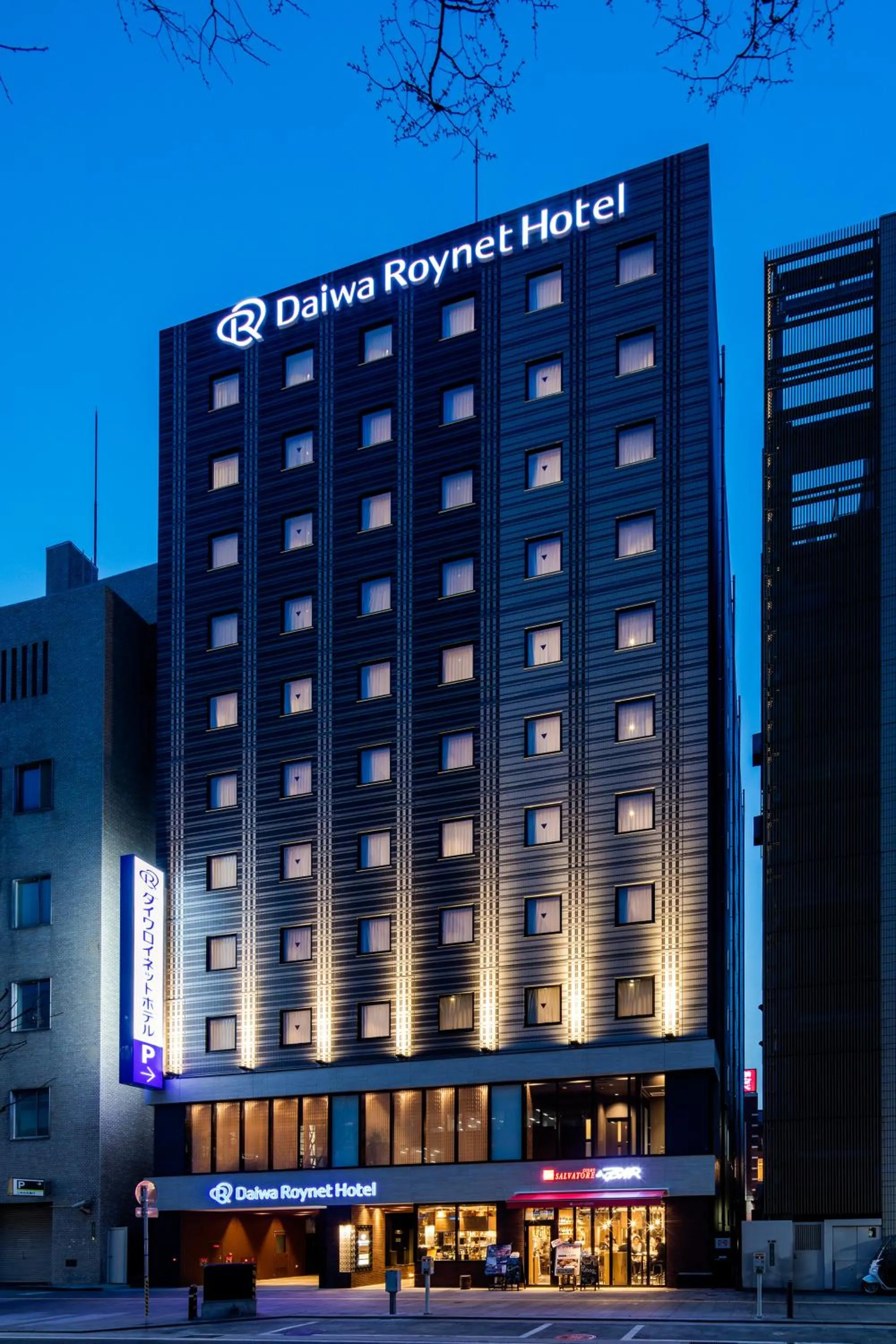 Property building in Daiwa Roynet Hotel Kokura Ekimae