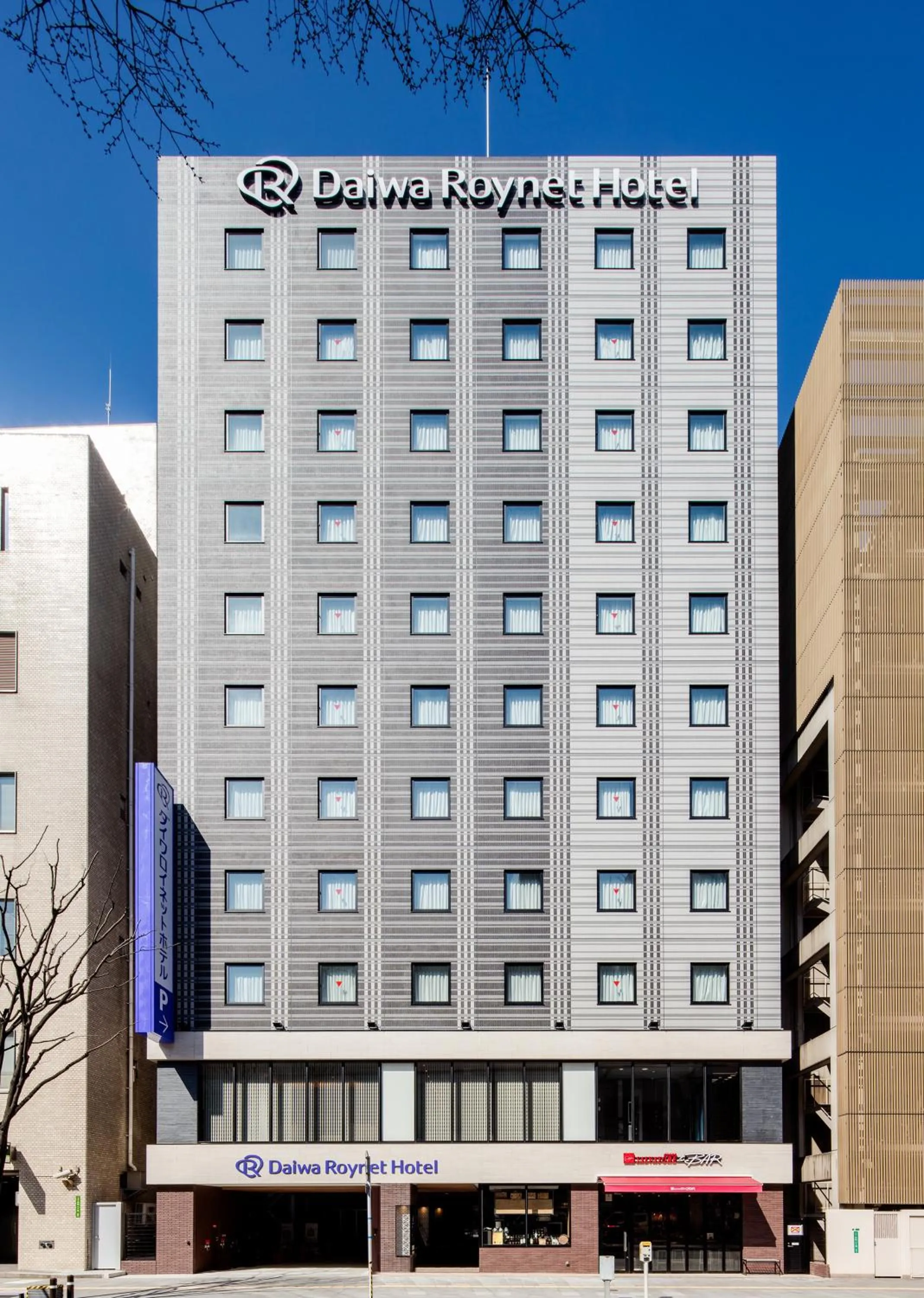 Property building in Daiwa Roynet Hotel Kokura Ekimae