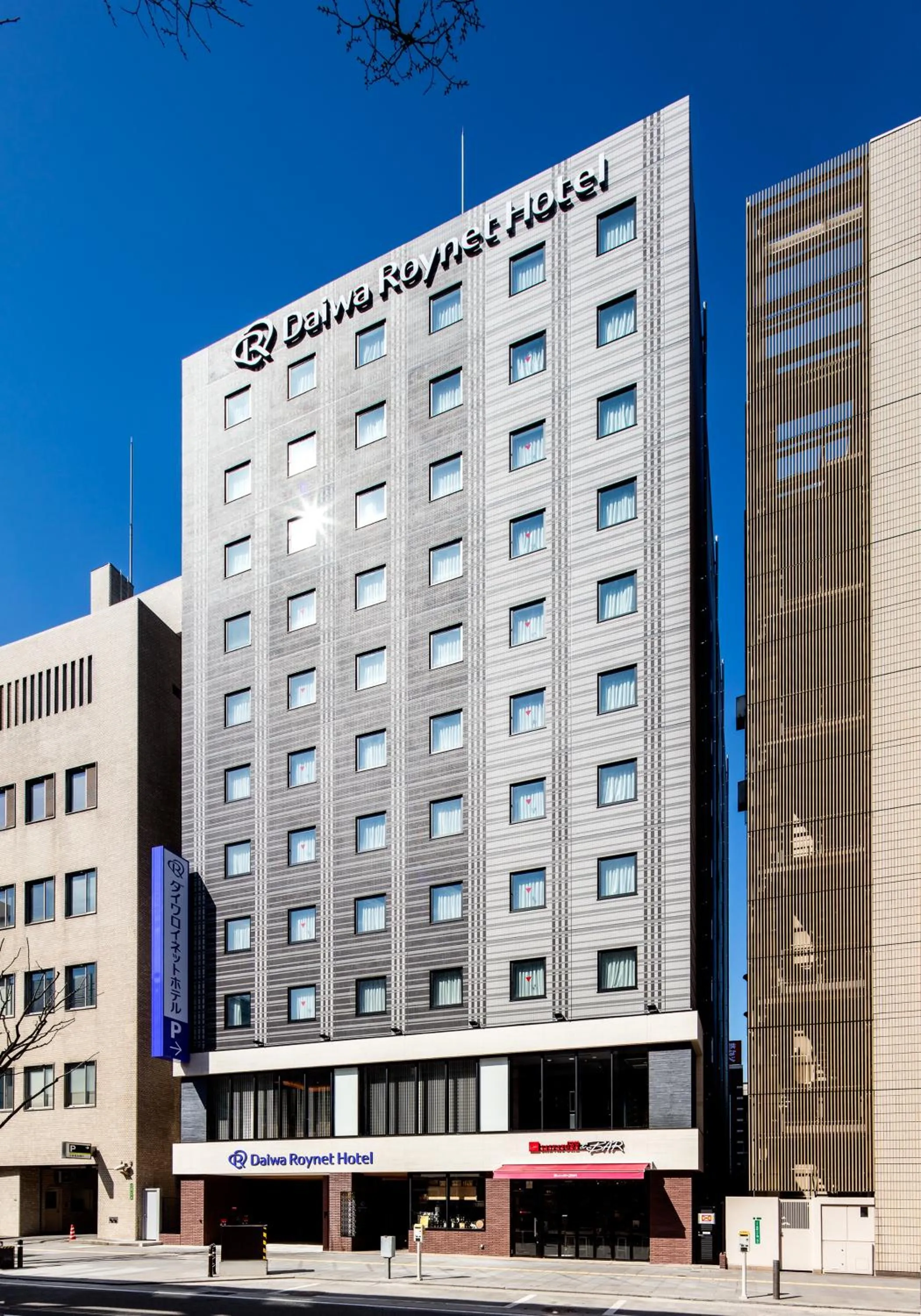 Facade/entrance in Daiwa Roynet Hotel Kokura Ekimae