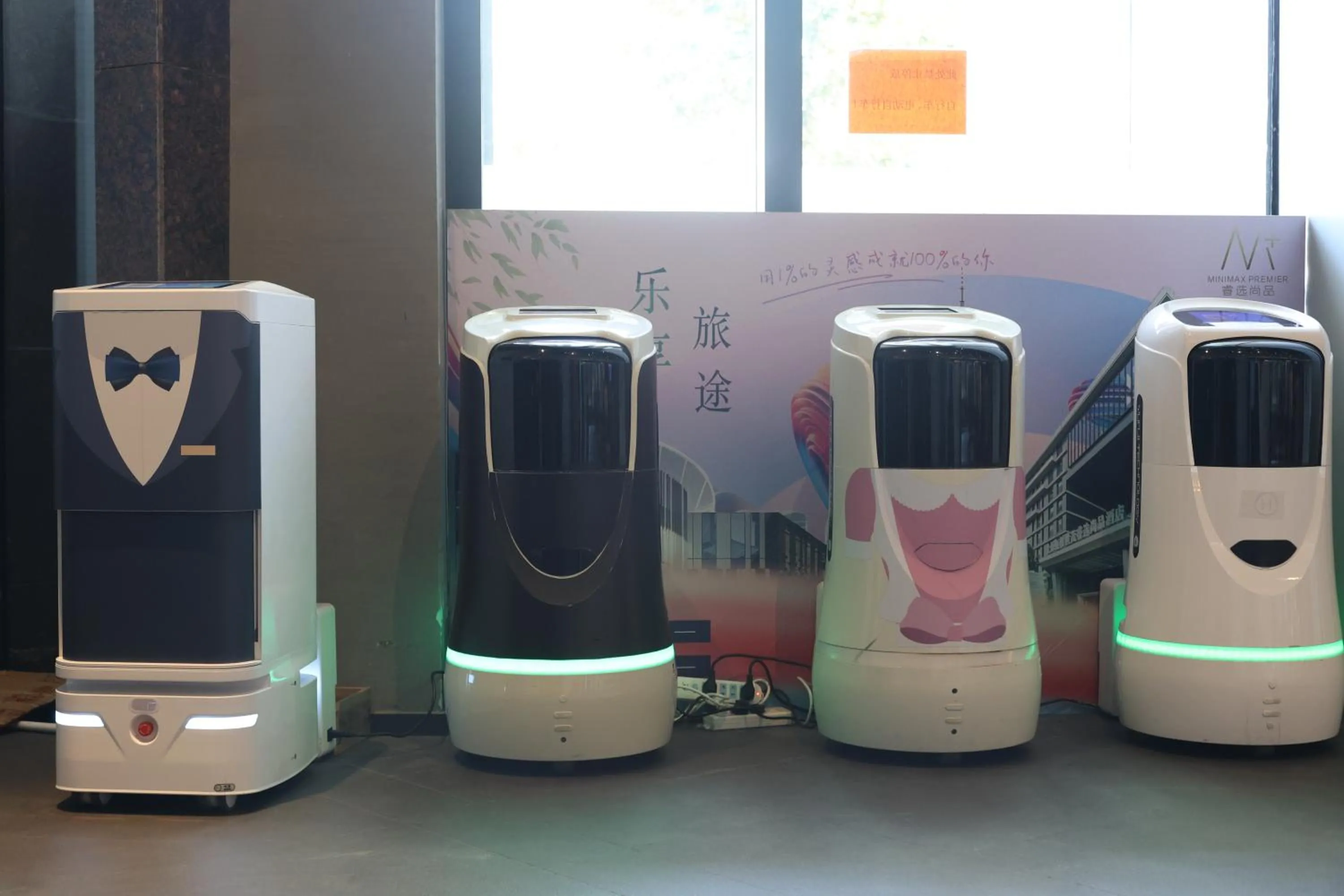 MiniMax Premier Hotel Shanghai Hongqiao