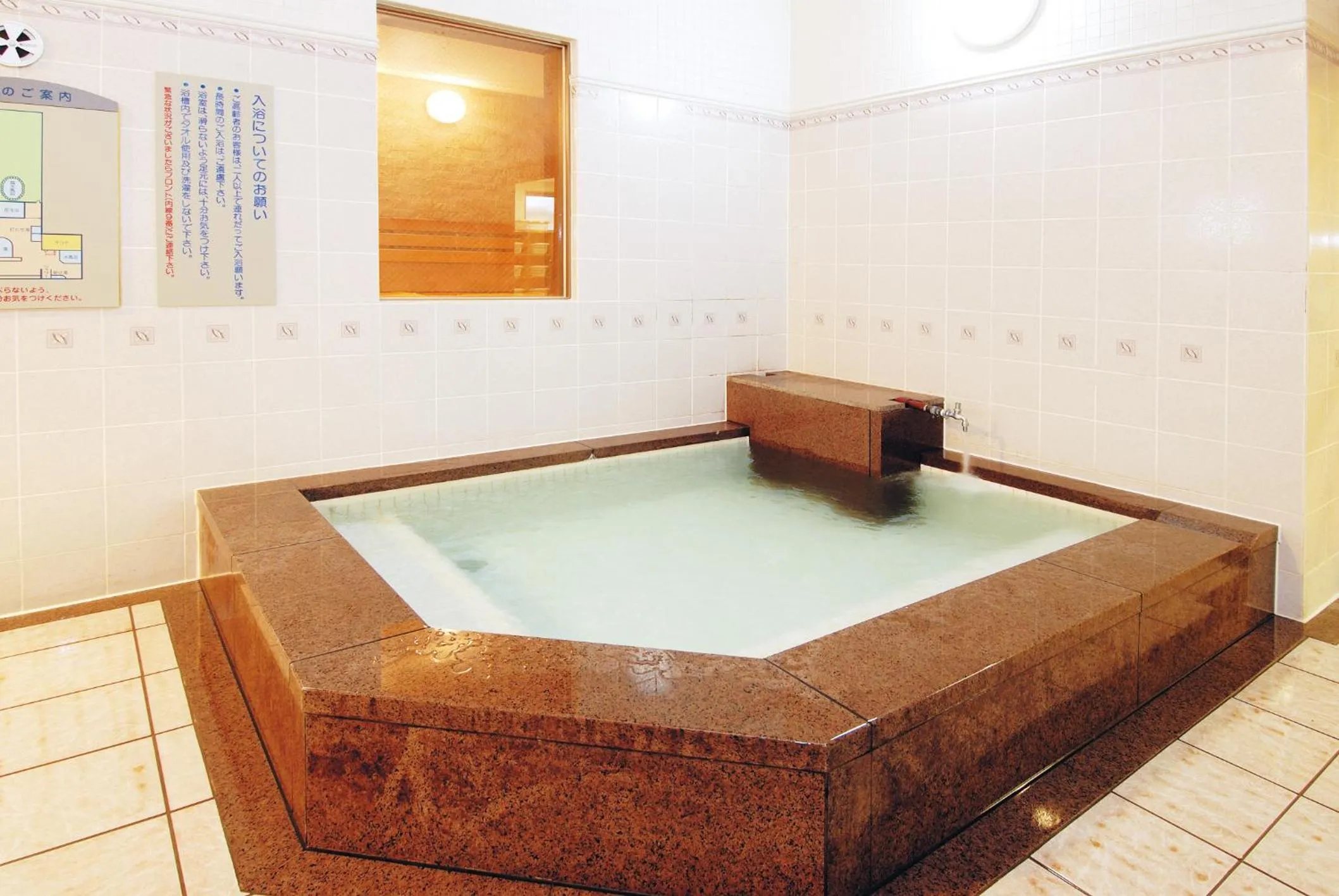 Public Bath in Tsurugi Koizuki