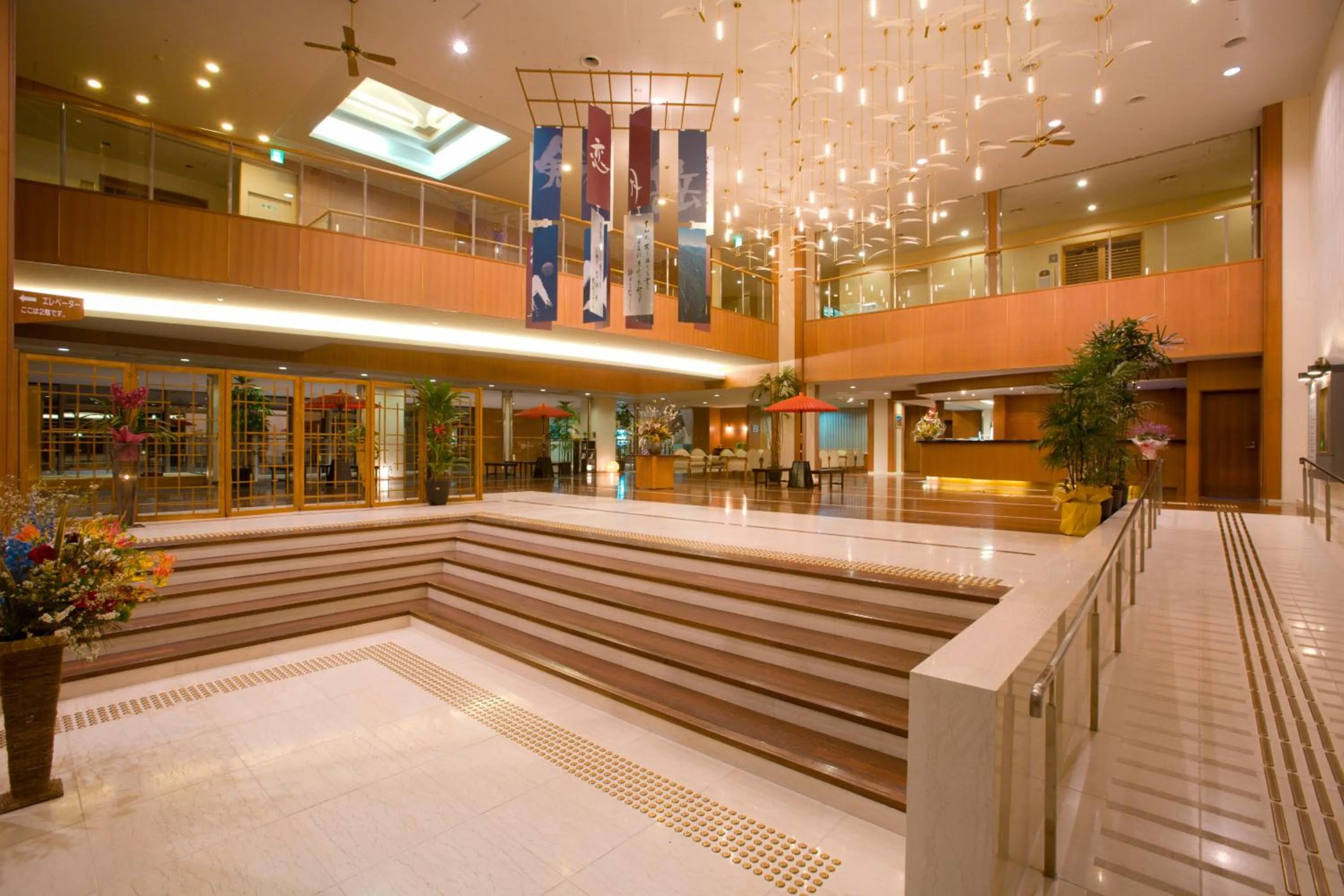 Lobby or reception in Tsurugi Koizuki