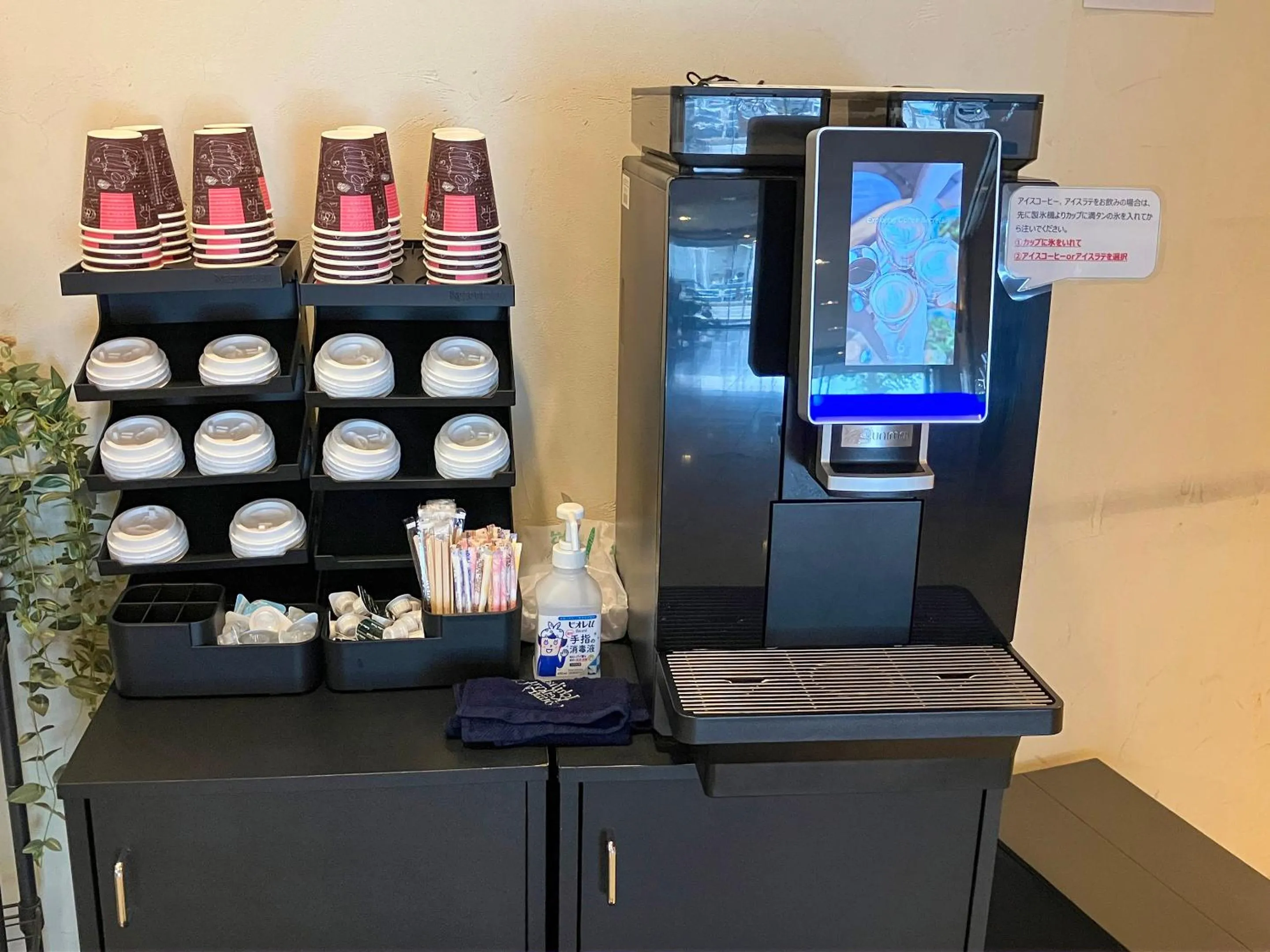 Area and facilities in Ichihara Marine Hotel