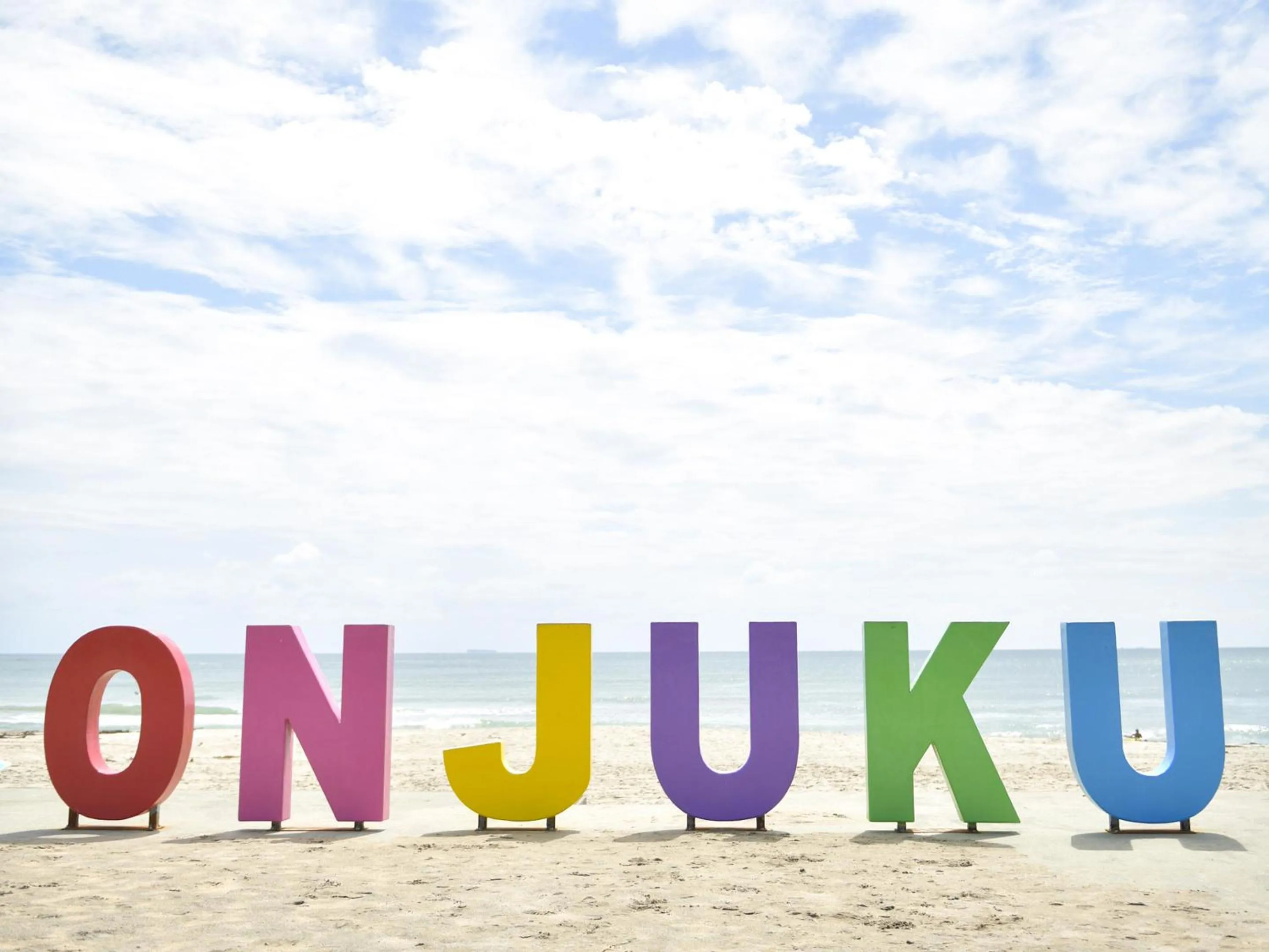 Nearby landmark in Ichihara Marine Hotel