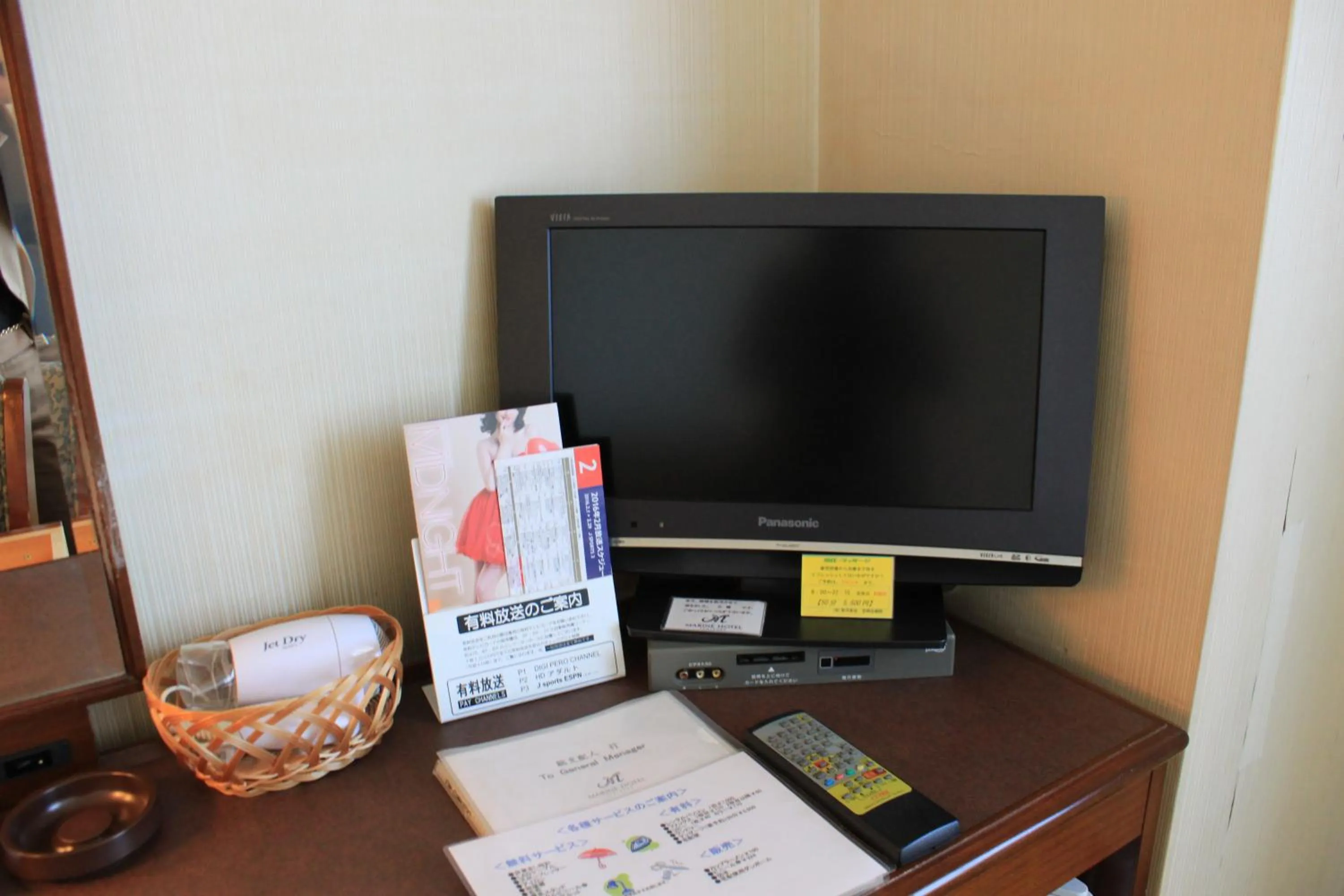 TV and multimedia in Ichihara Marine Hotel