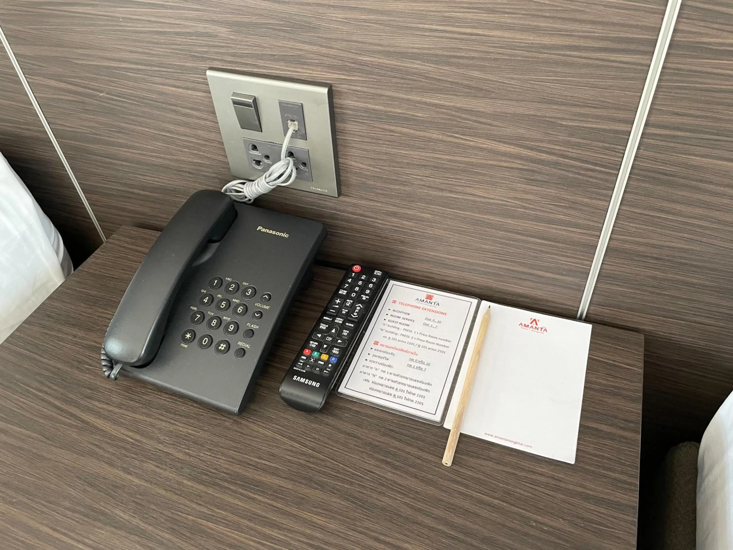 Amanta Hotel Nongkhai