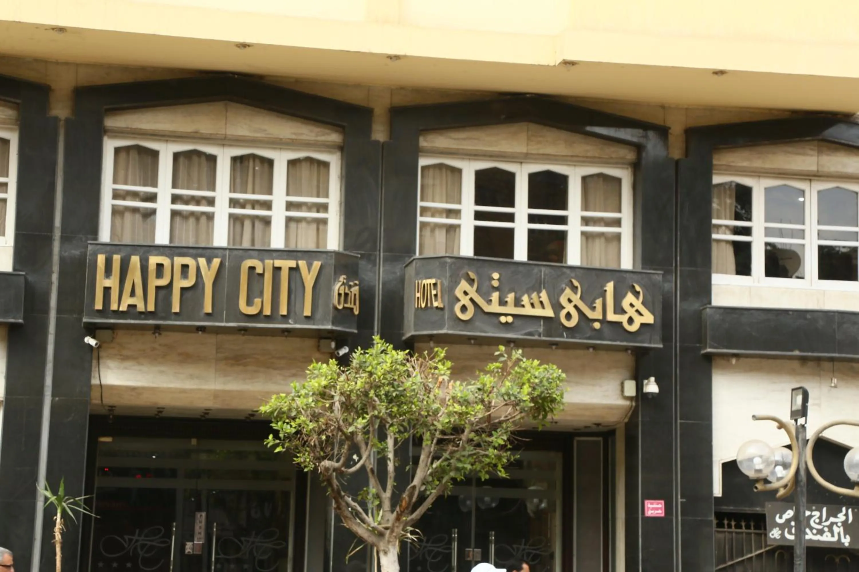Property building in Happy City Hotel