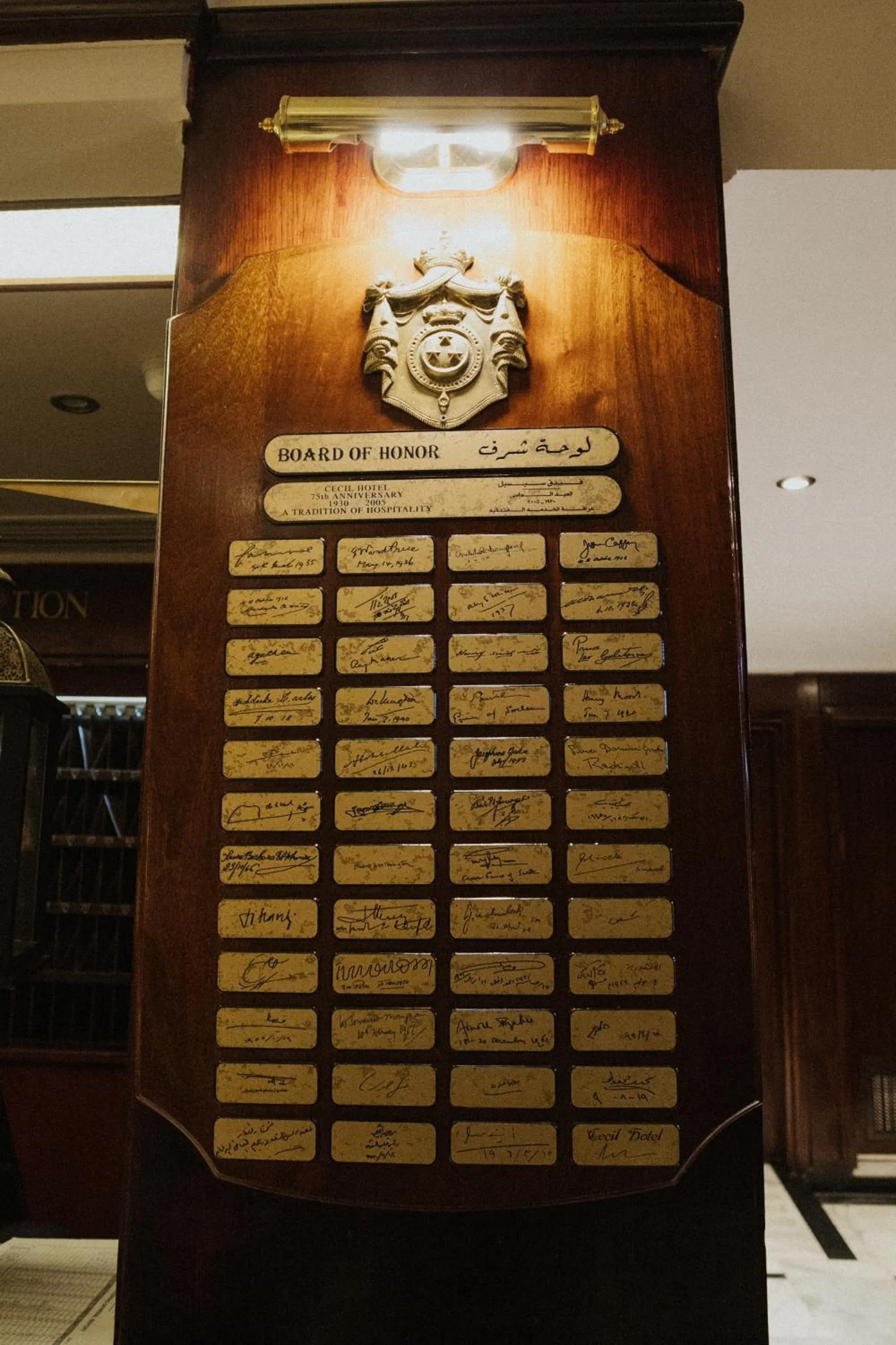 Decorative detail in Steigenberger Cecil Hotel Alexandria