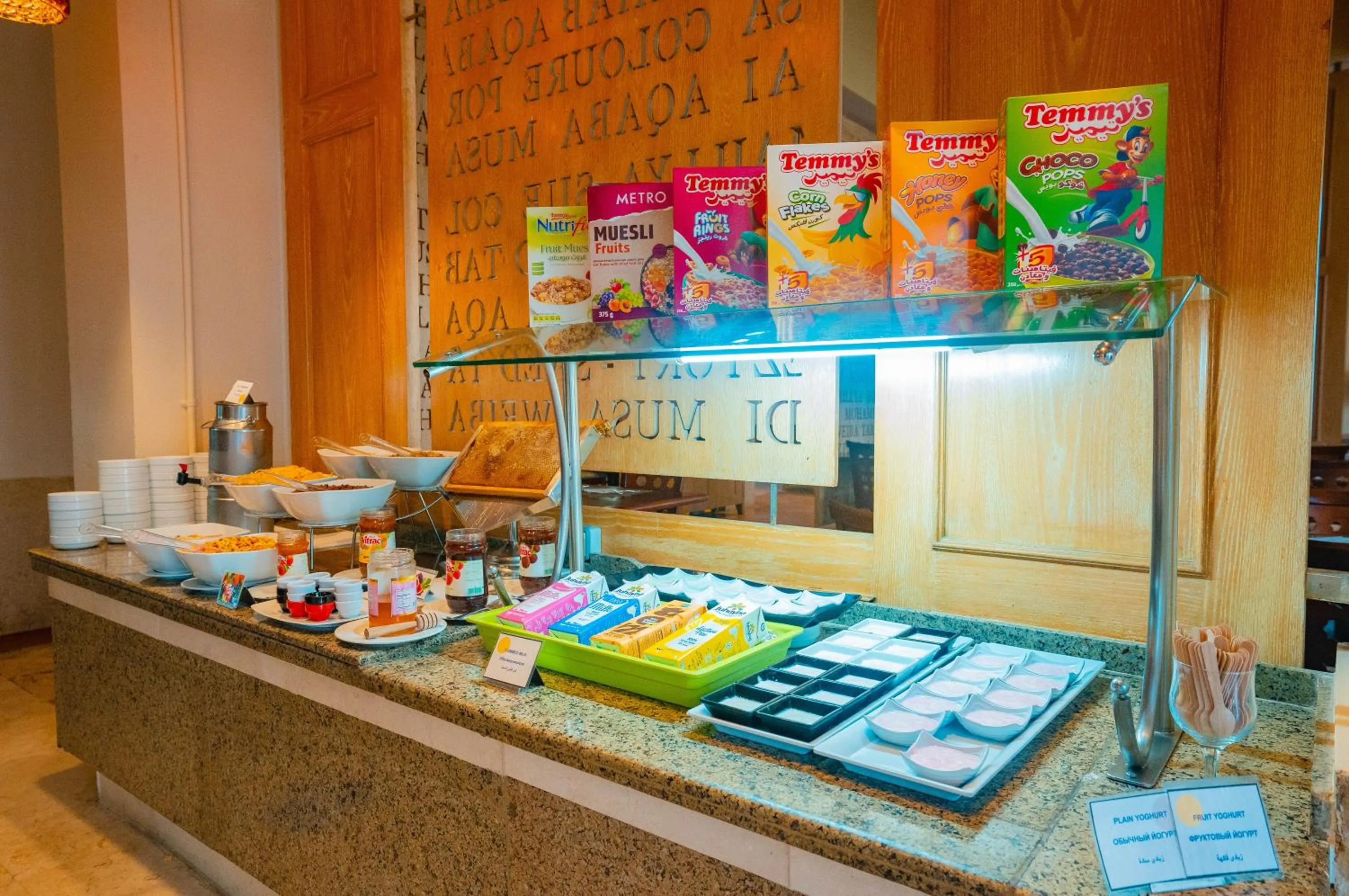 Food in Hotel Novotel Sharm El-Sheikh