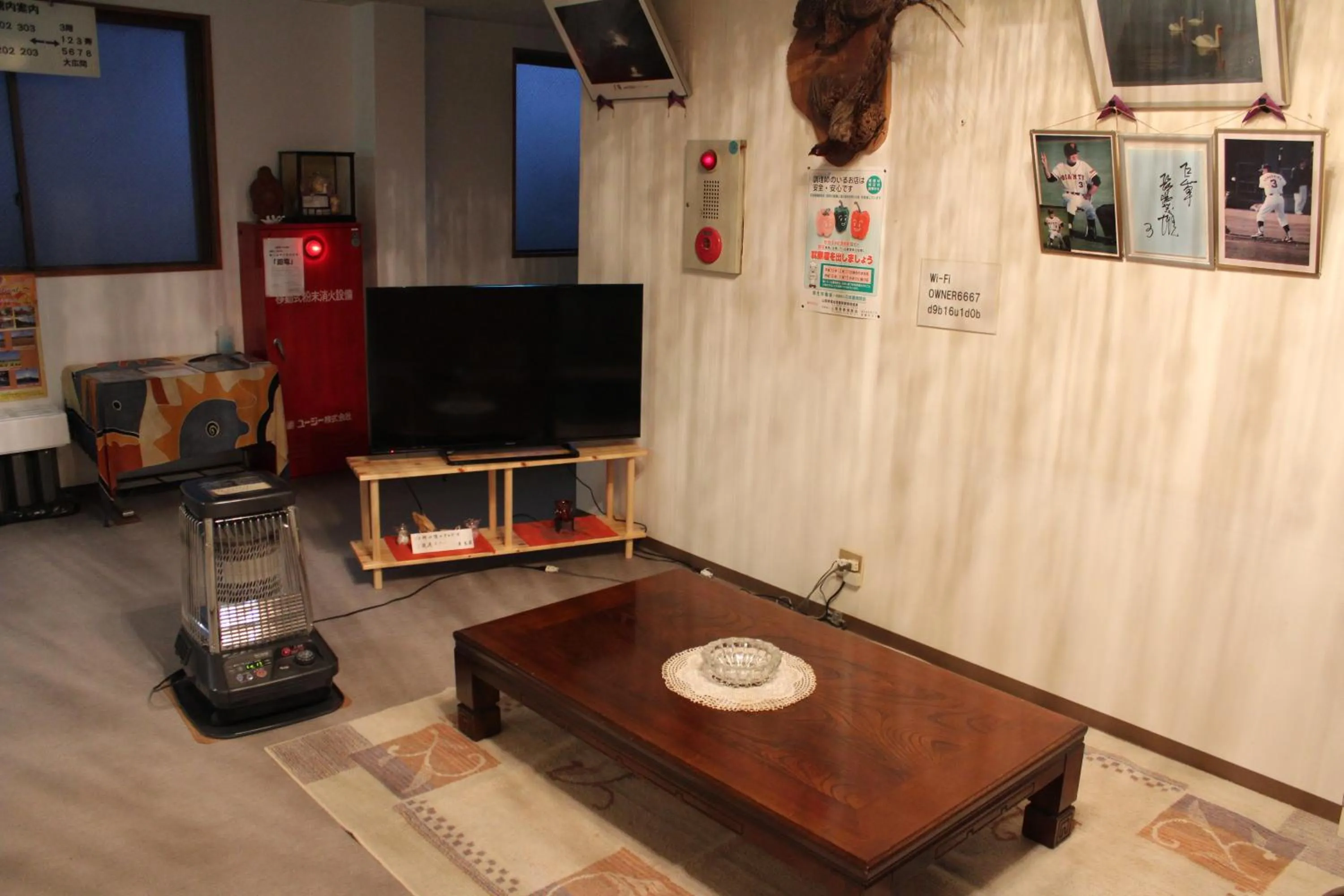 Communal lounge/ TV room in Sugakuso