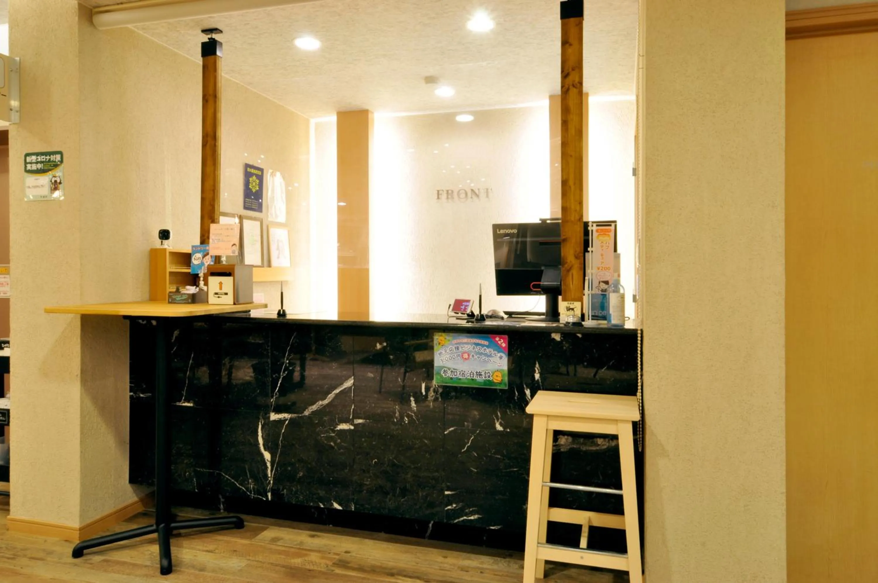 Lobby or reception in Annex Hotel Abe