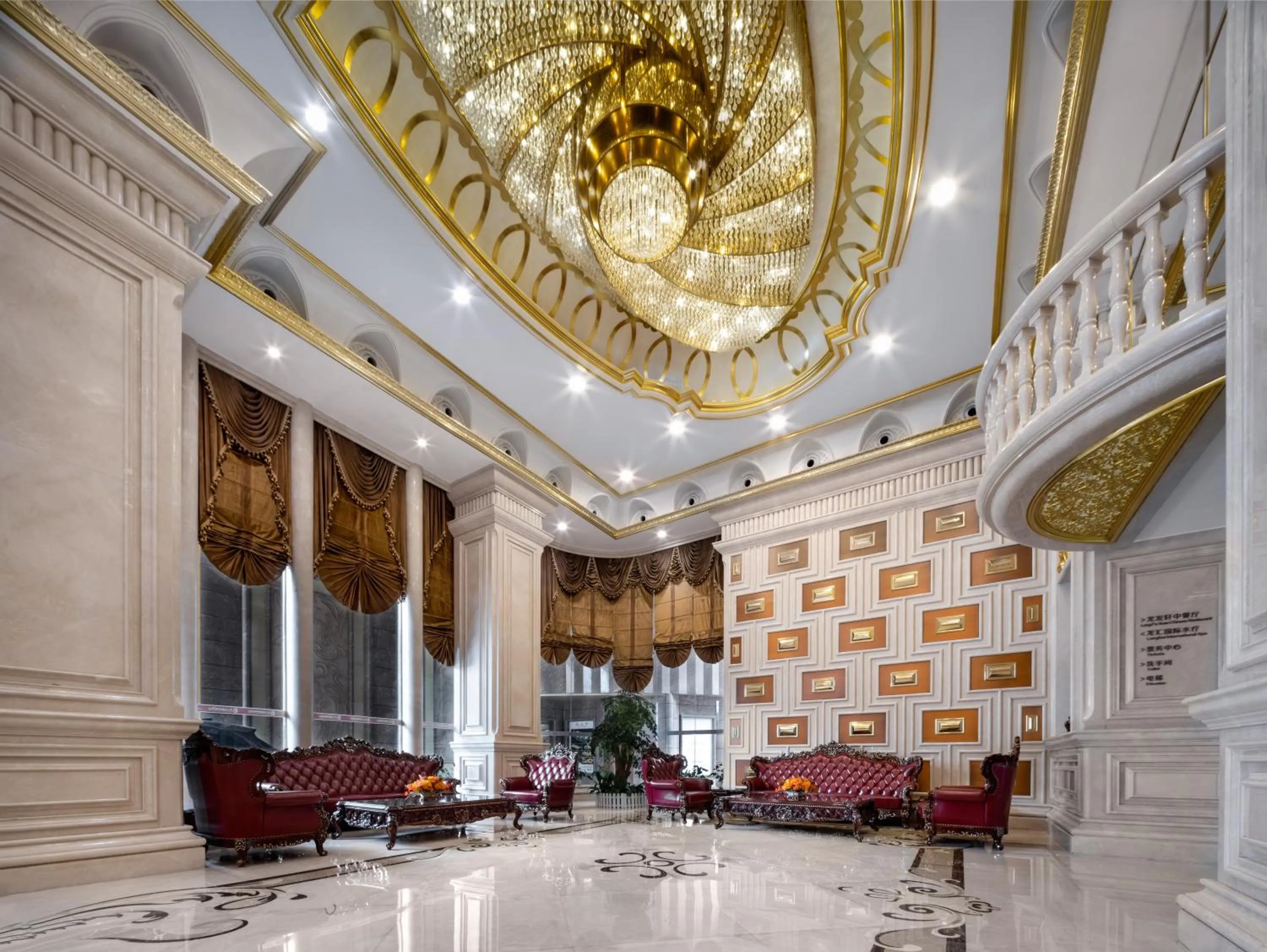 Lobby or reception in Yueda Financial City International Hotel