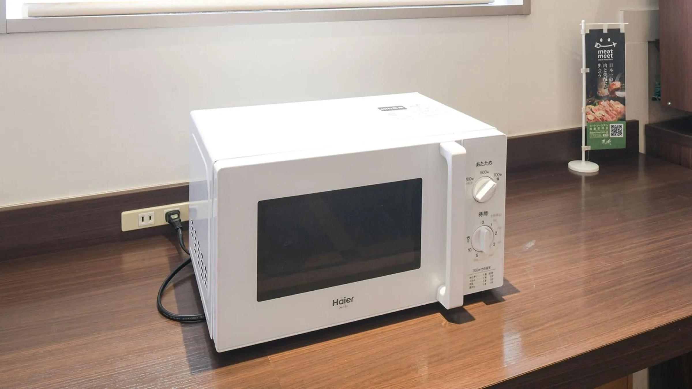 Lounge or bar in Vessel Hotel Miyakonojo