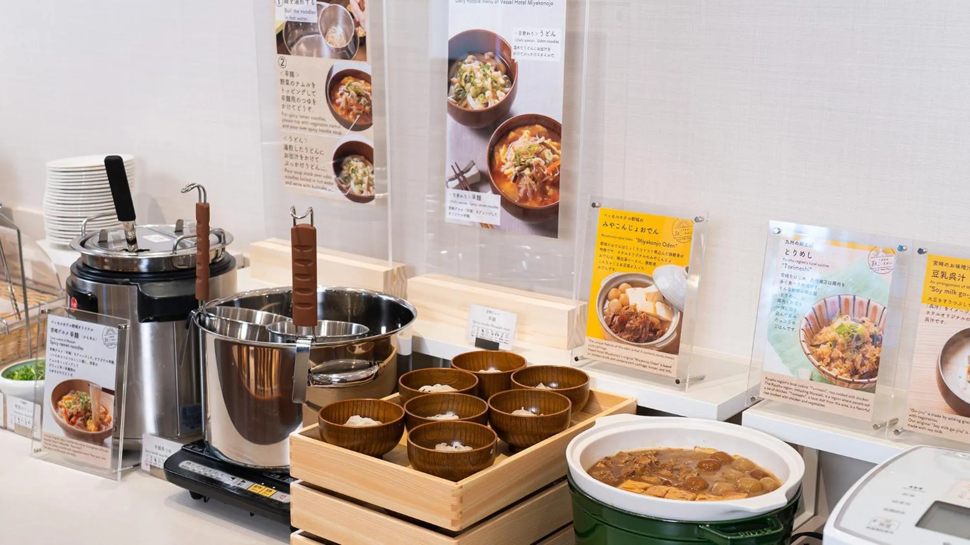 Food in Vessel Hotel Miyakonojo