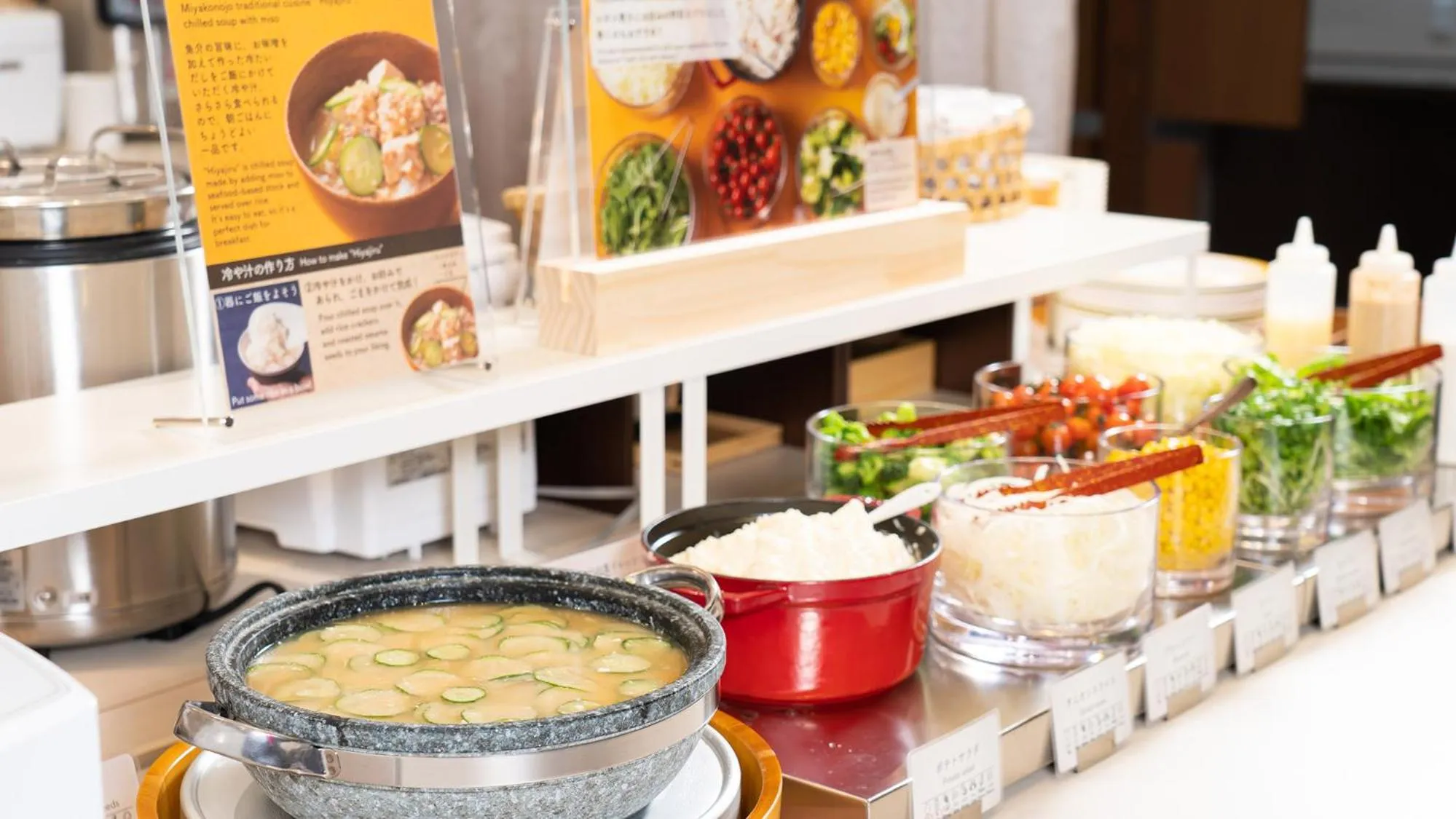 Food in Vessel Hotel Miyakonojo