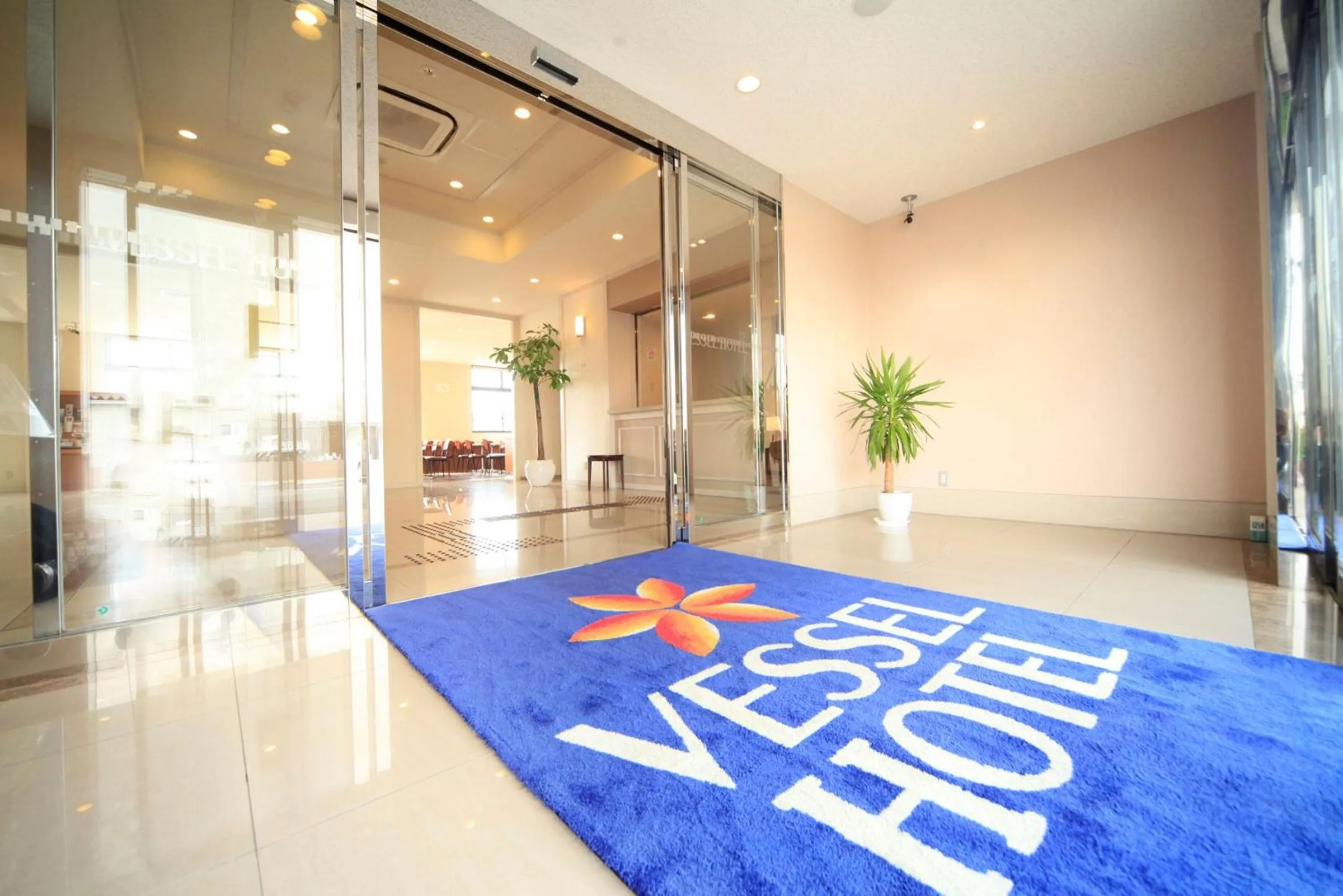 Property logo or sign in Vessel Hotel Miyakonojo