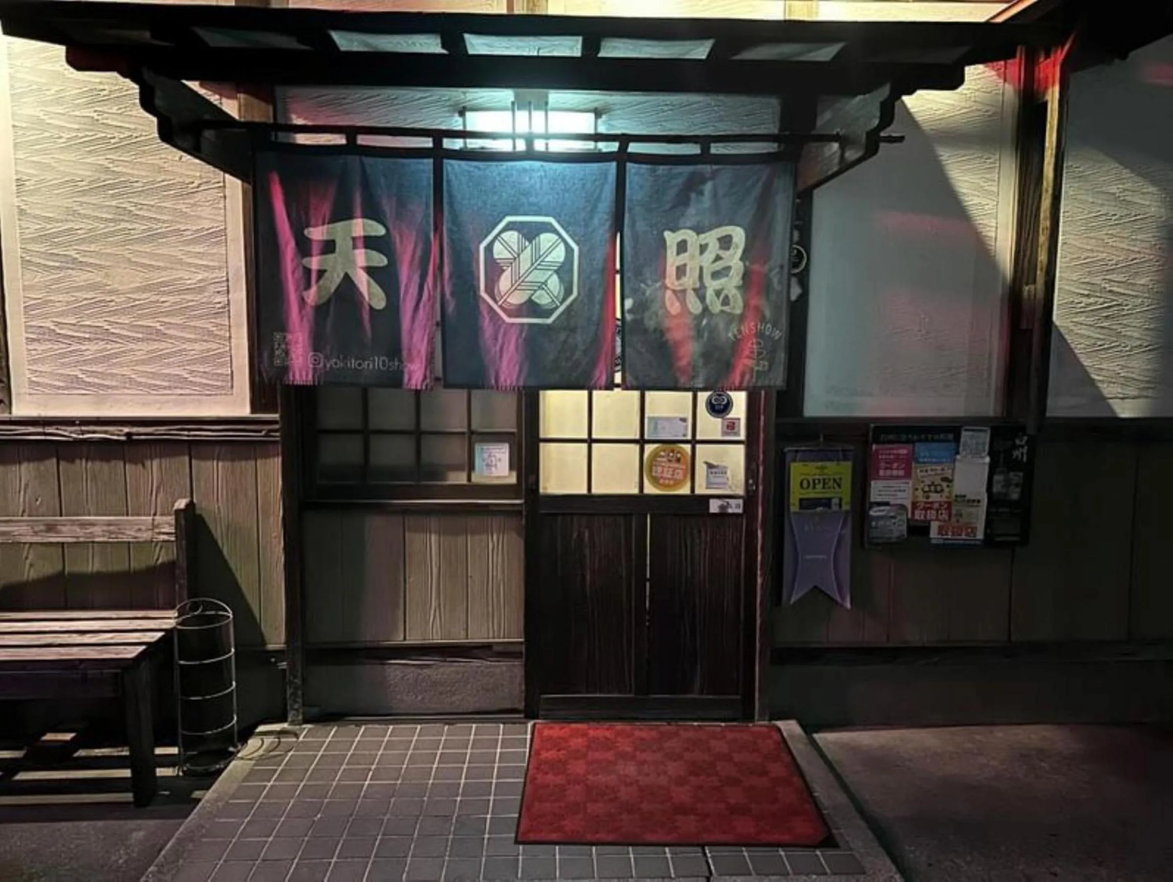 Property building in Vessel Hotel Miyakonojo