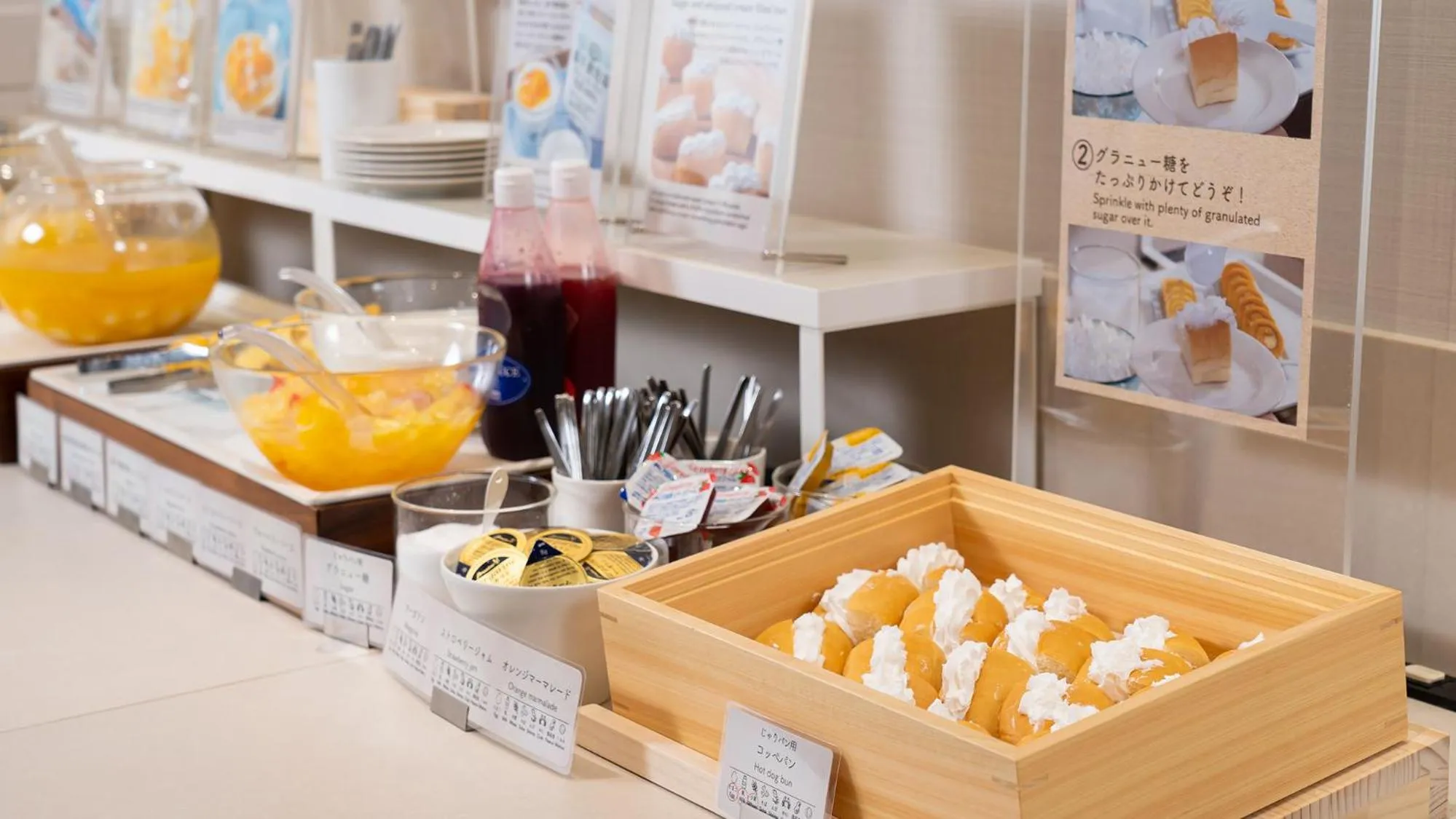 Food in Vessel Hotel Miyakonojo