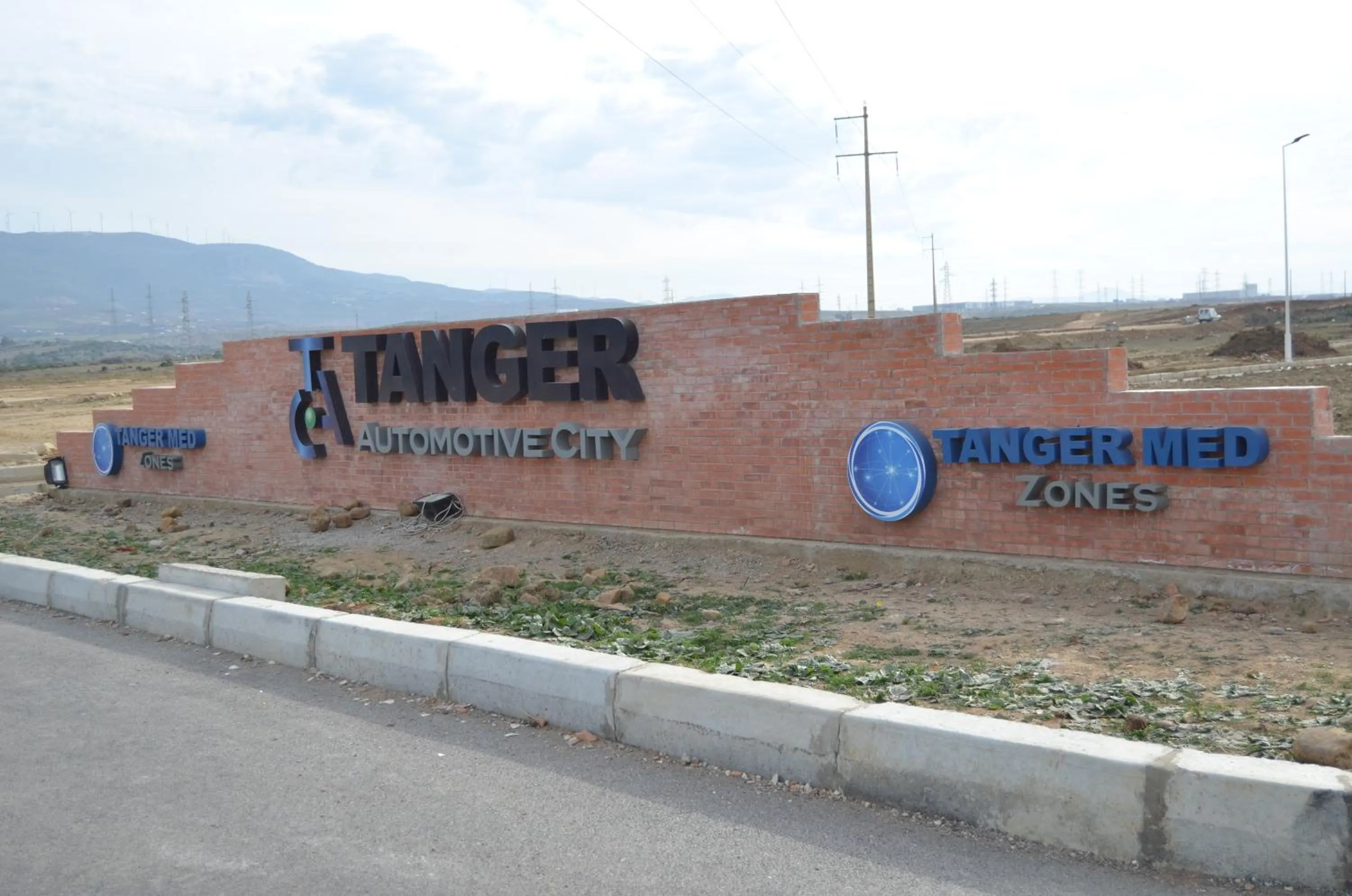 Property logo or sign in Tanger Med Hotel, Conference & Catering