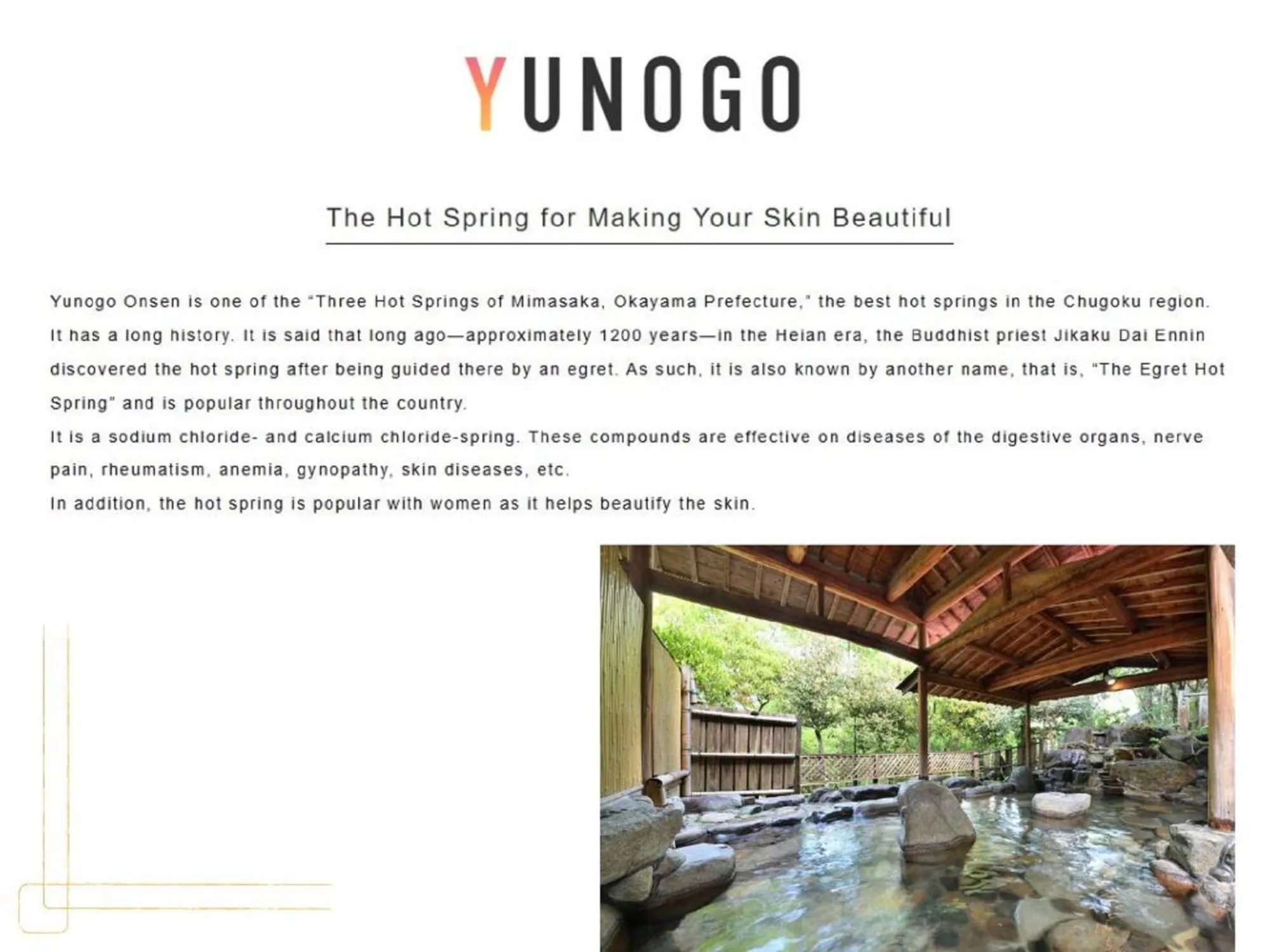 Nearby landmark in Yunogo Onsen HOTEL YUNOMORI BISYUNKAKU