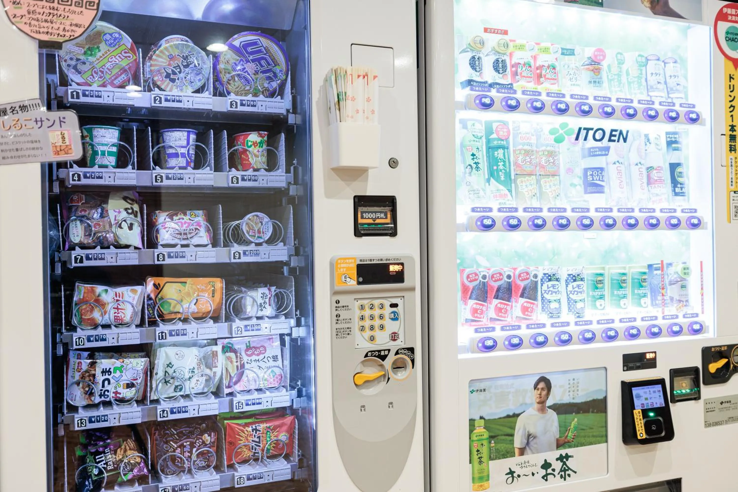 vending machine in Hotel Silk Tree Nagoya