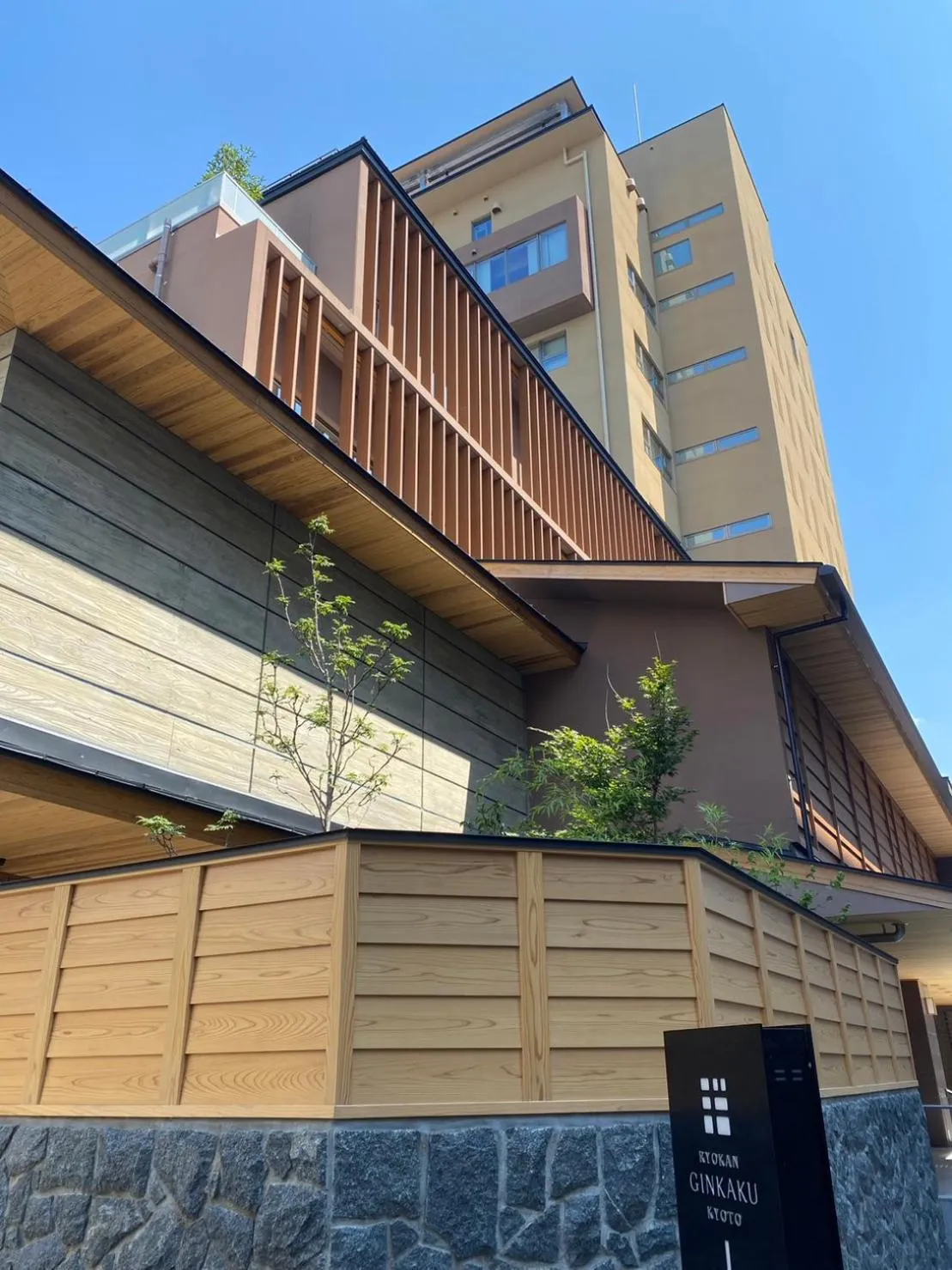 Ryokan Ginkaku Kyoto