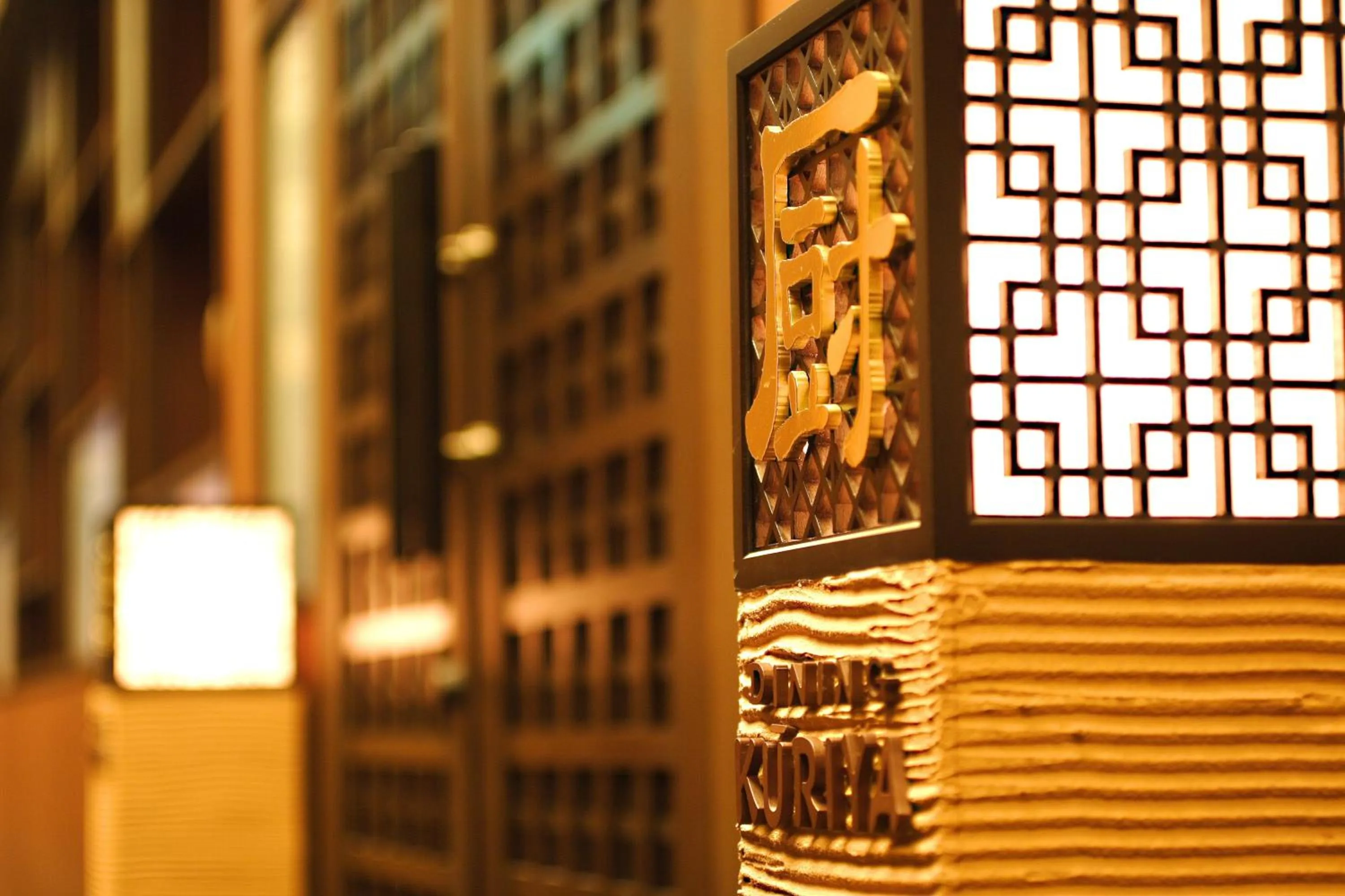 Restaurant/places to eat in Atagawa Prince Hotel