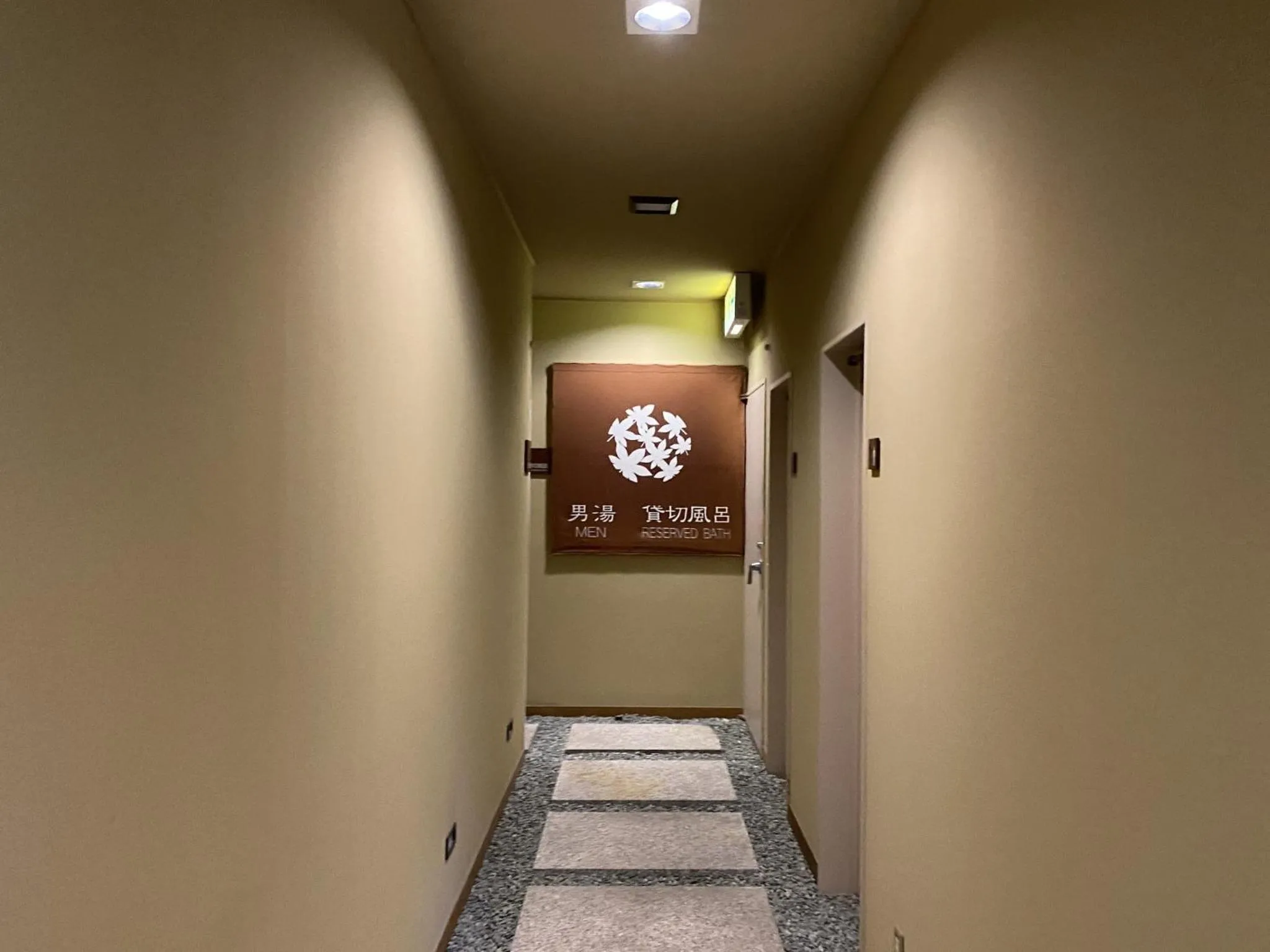 Hot Spring Bath in Hakone Kowakien Miyamafurin