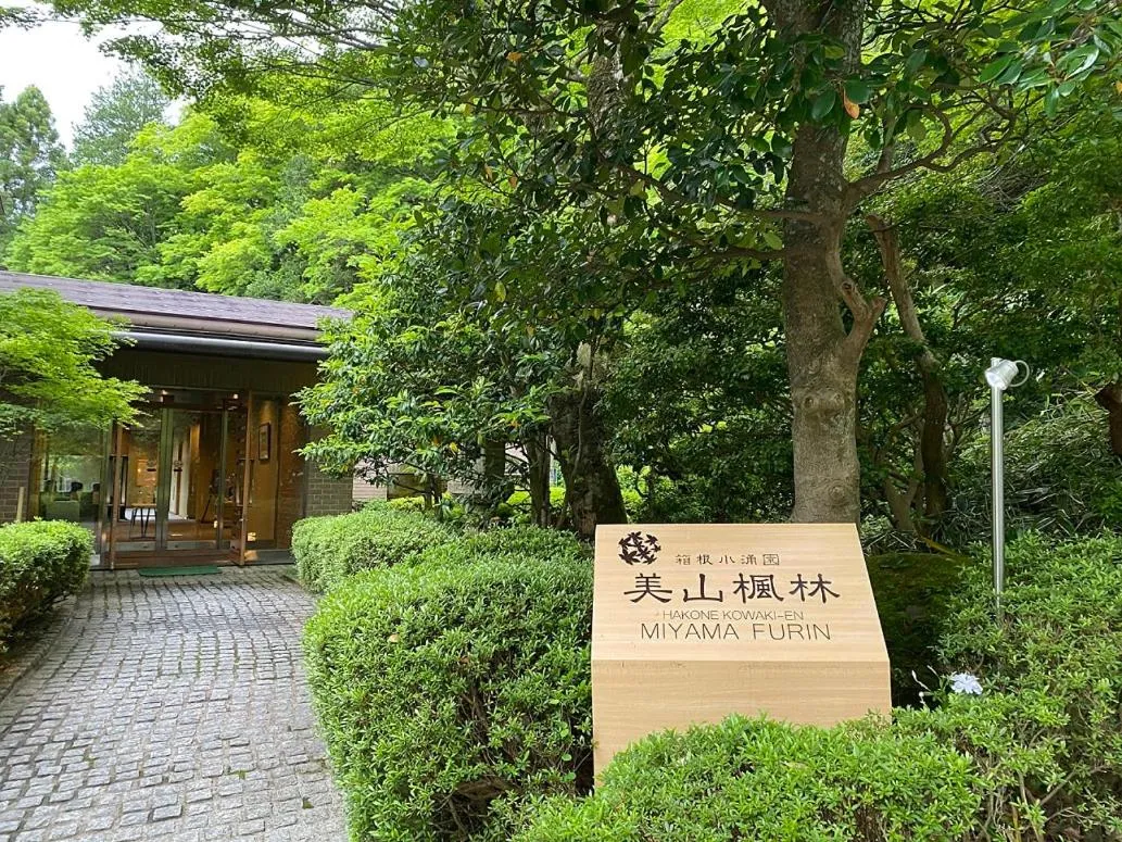 Hakone Kowakien Miyamafurin