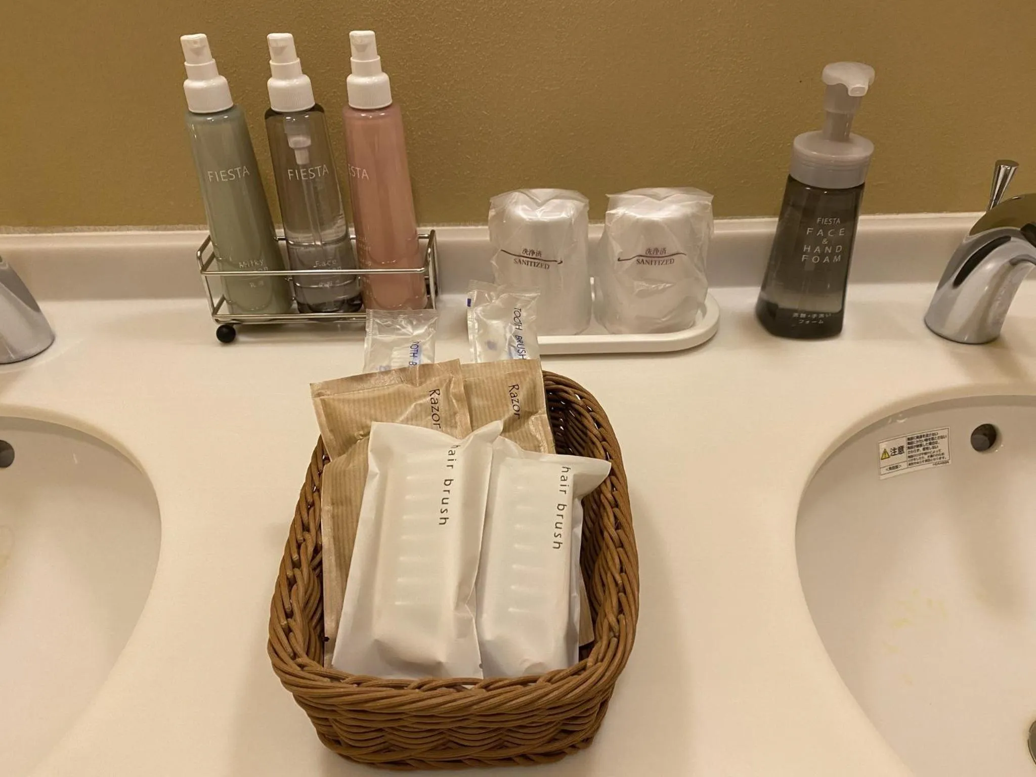 Bathroom in Hakone Kowakien Miyamafurin