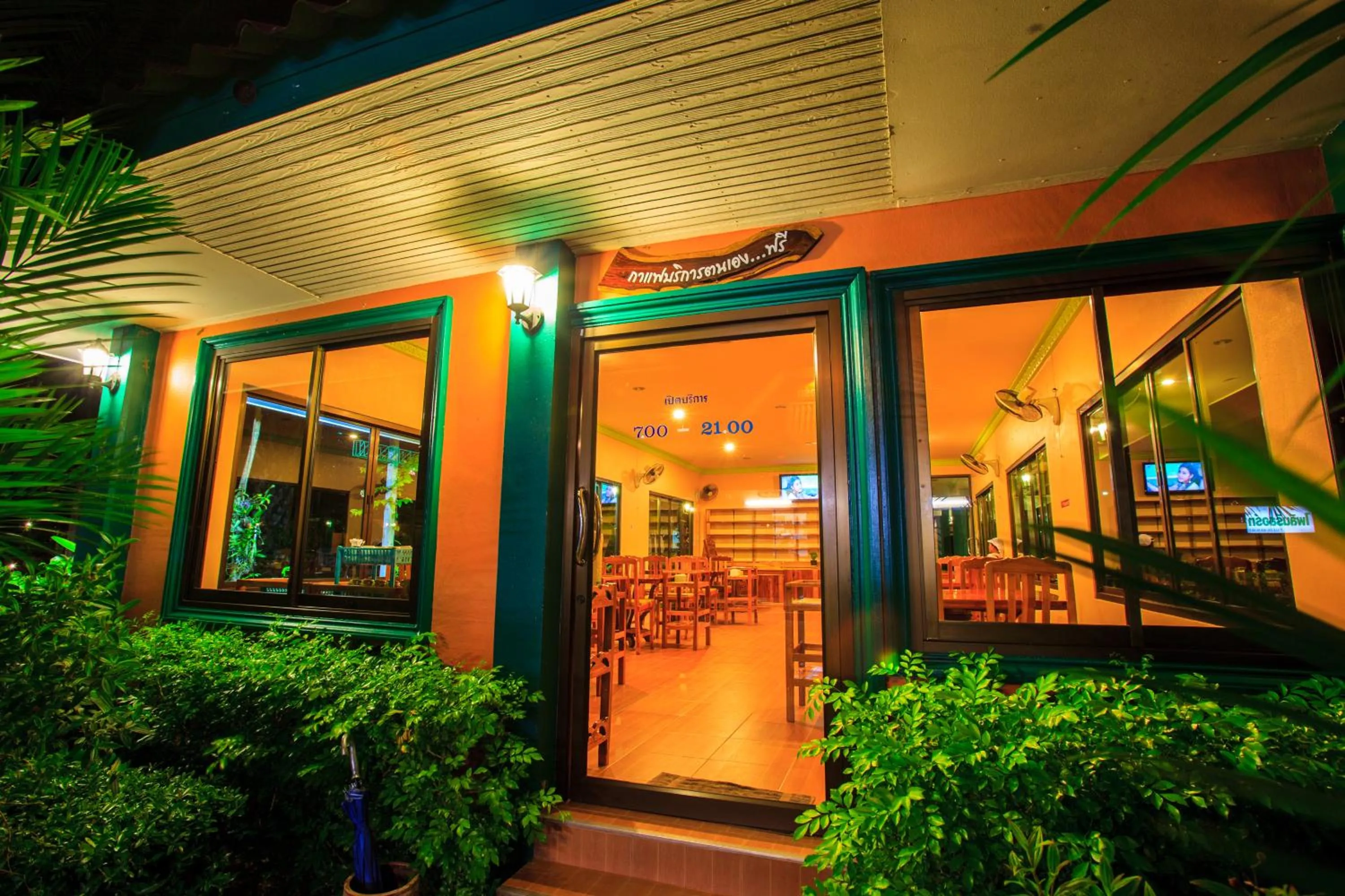 Property building in Pailin Resort