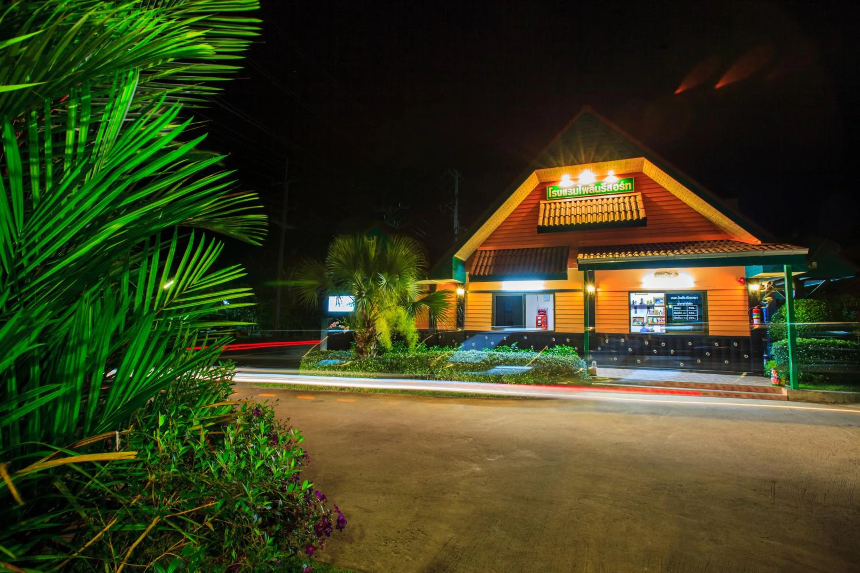 Property building in Pailin Resort