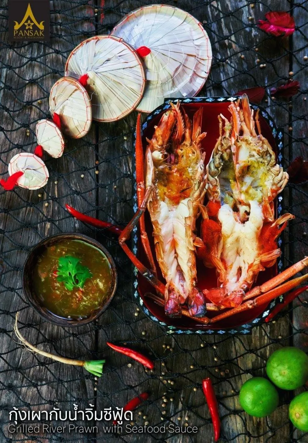 Ruean Thai Nai Bang by PANSAK Resort