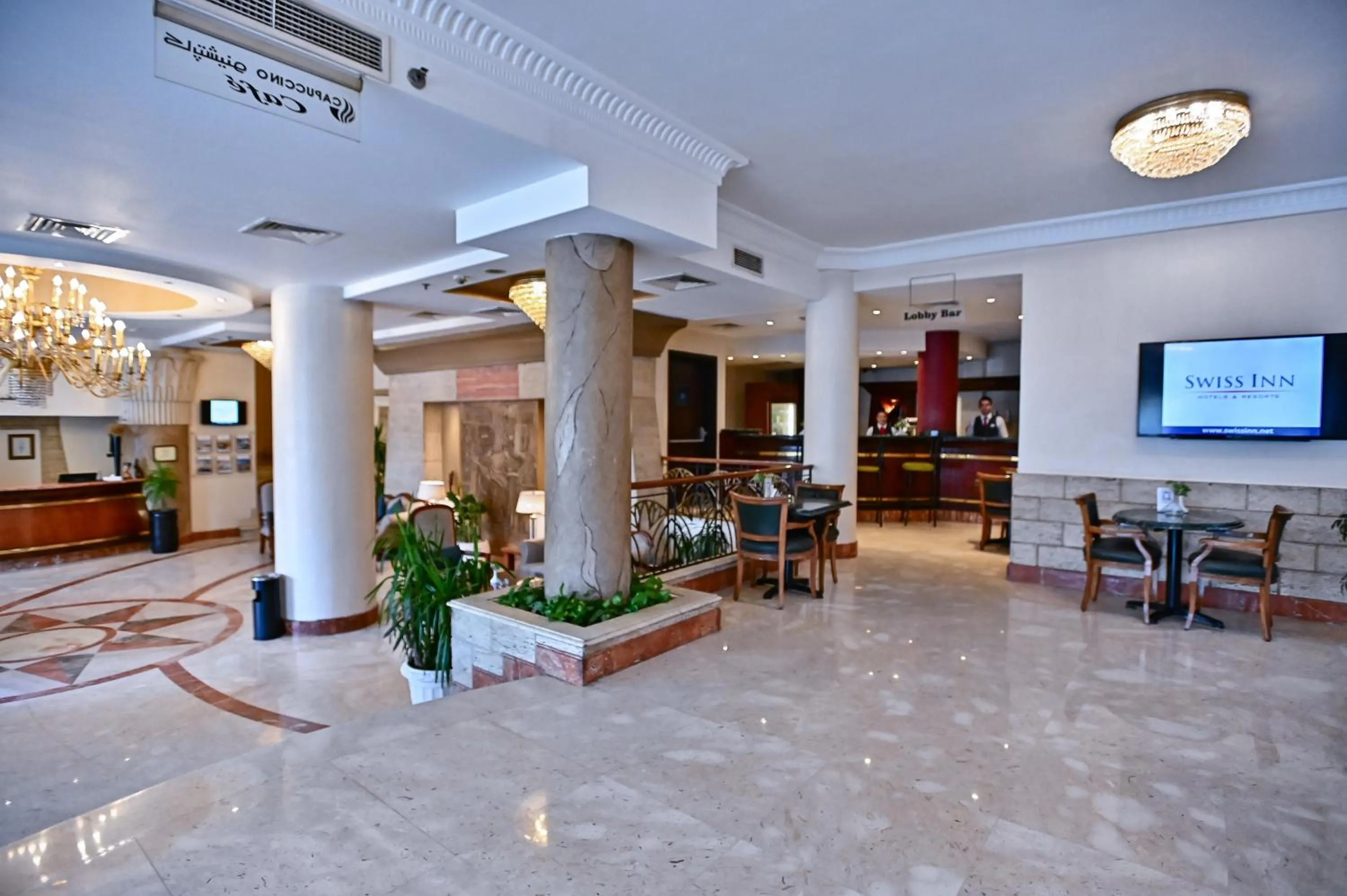 Lobby or reception in Swiss Inn Nile Hotel