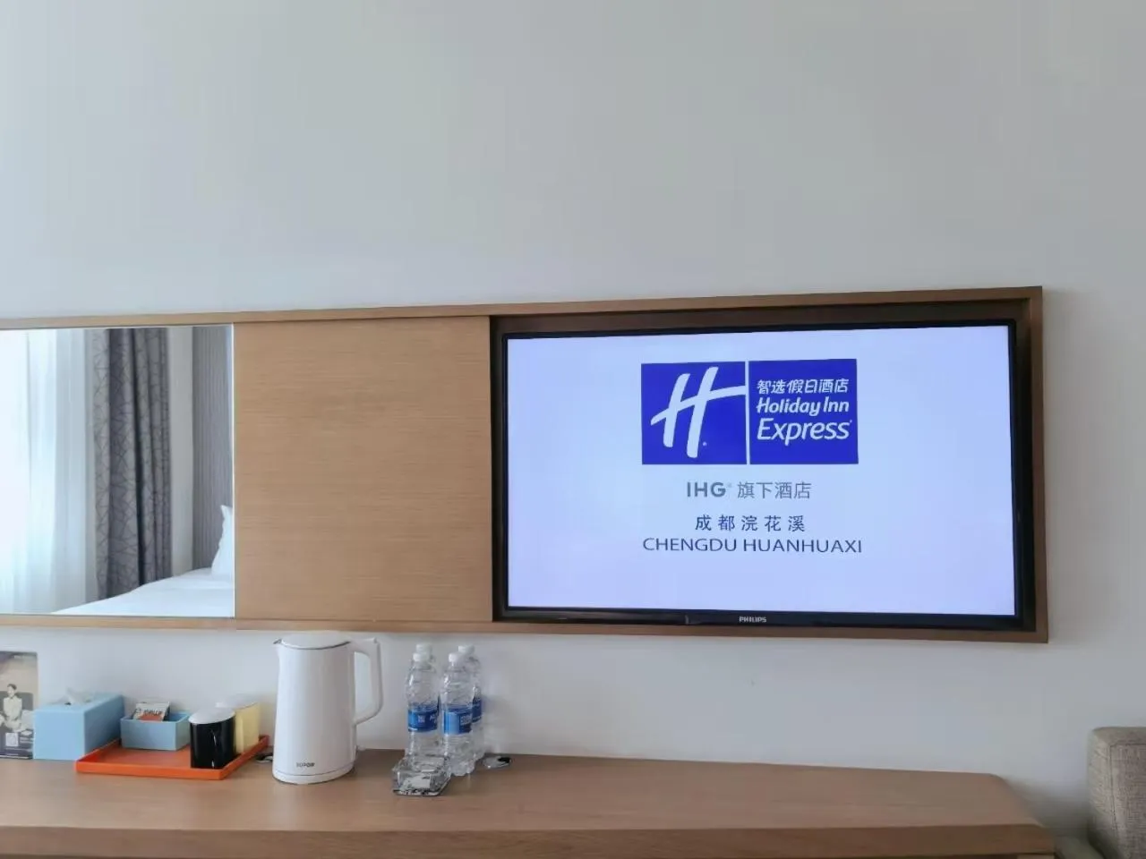Property logo or sign in Holiday Inn Express Chengdu Huanhuaxi by IHG-Near Jinsha Site Musem,Near Wuhou Temple Museum,Welcome drinks,Free gym,Free self-service laundry