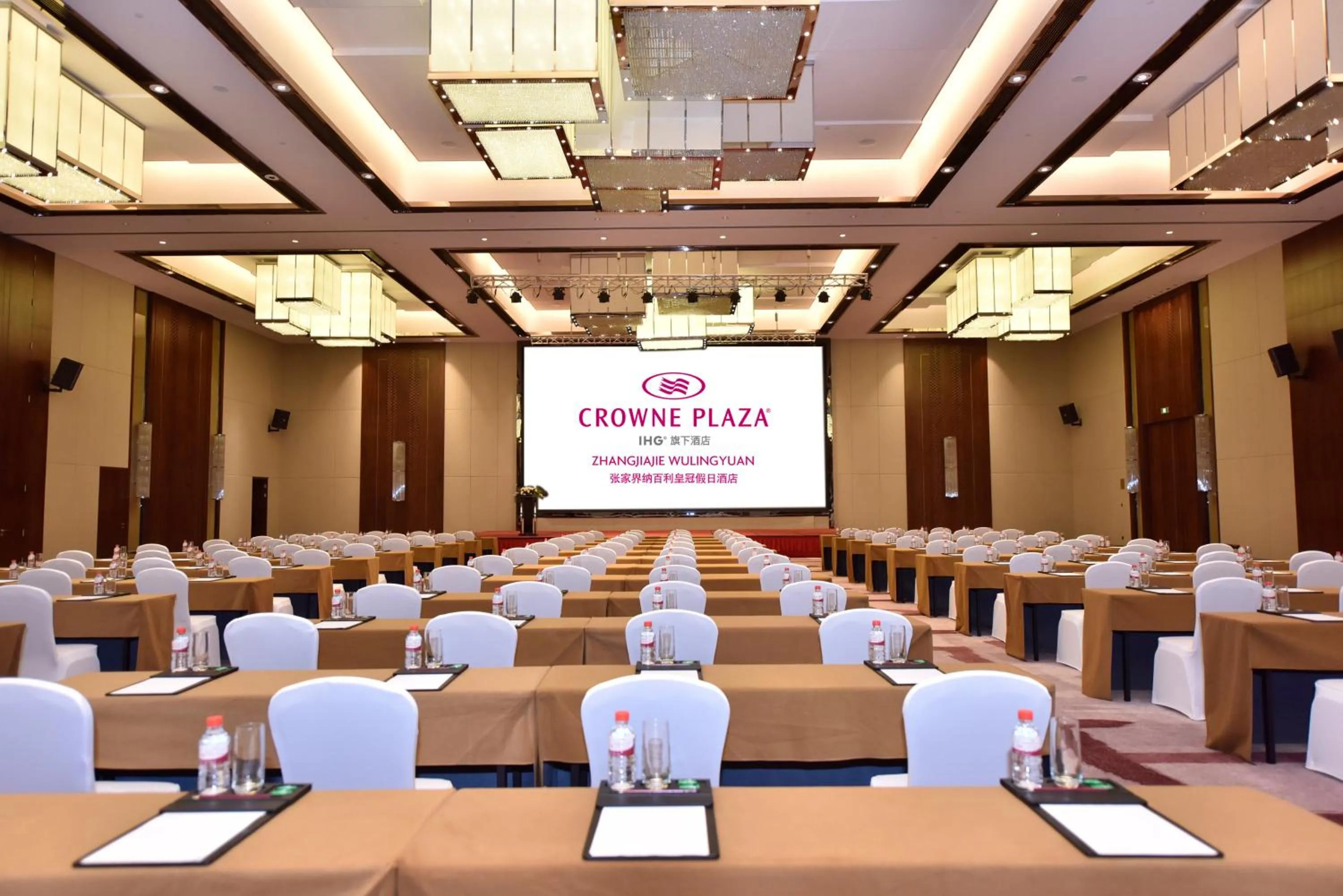 Meeting/conference room in Howard Johnson Neodalle Resort Zhangjiajie