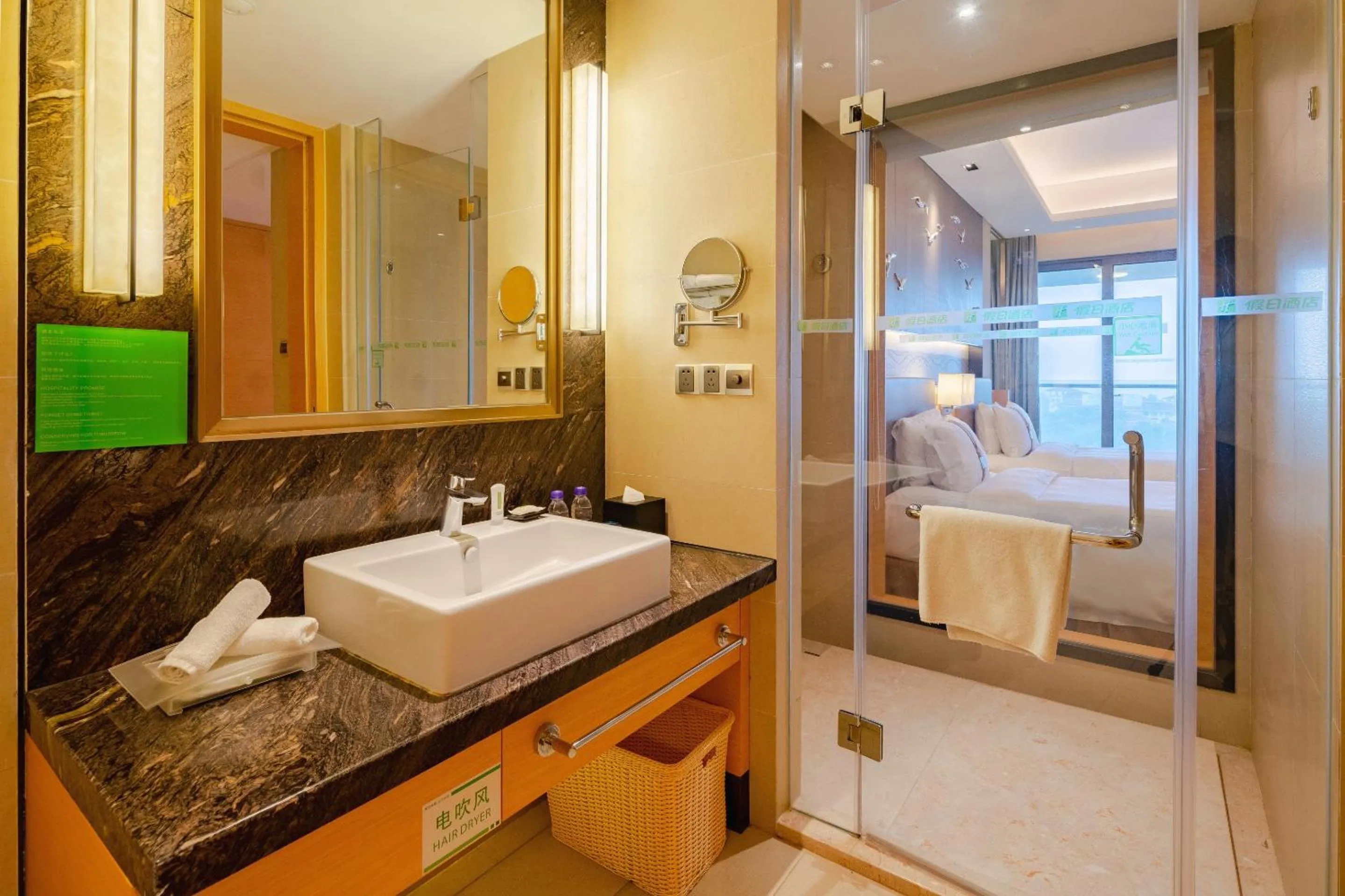 Bathroom in Holiday Inn Haikou West Coast by IHG