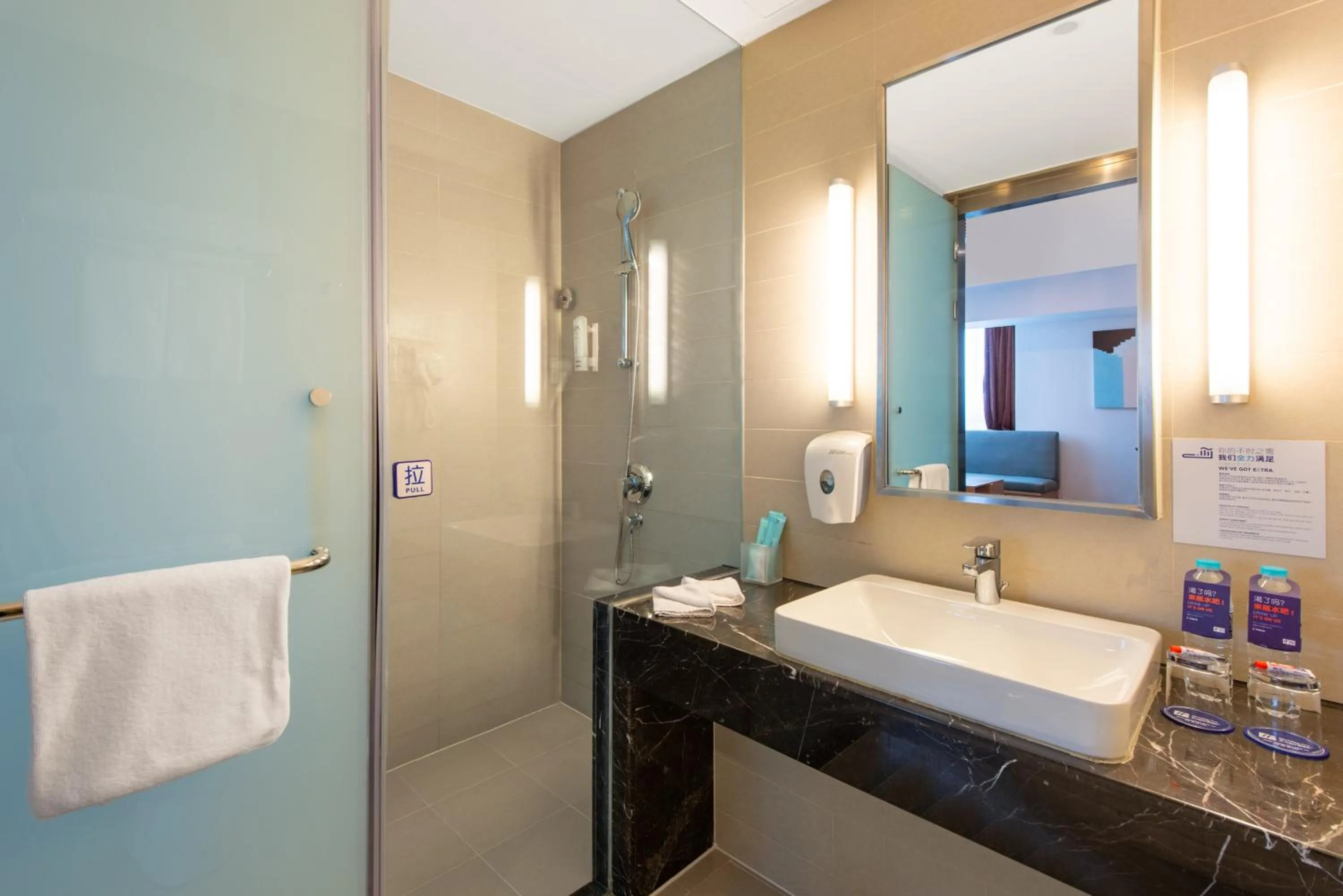 Bathroom in Holiday Inn Express Jinan High-Tech Zone by IHG