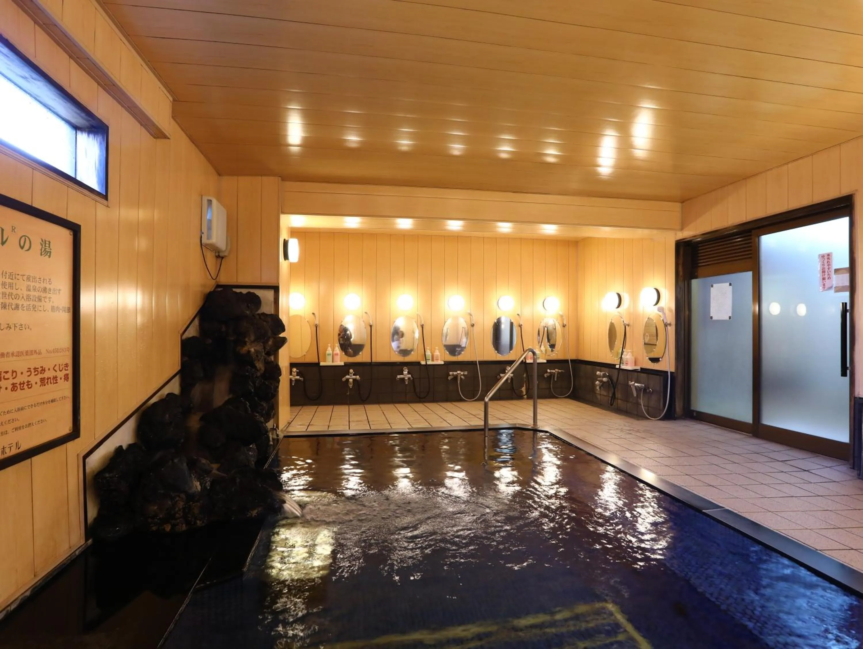Hot Spring Bath in Shiga Ichii Hotel