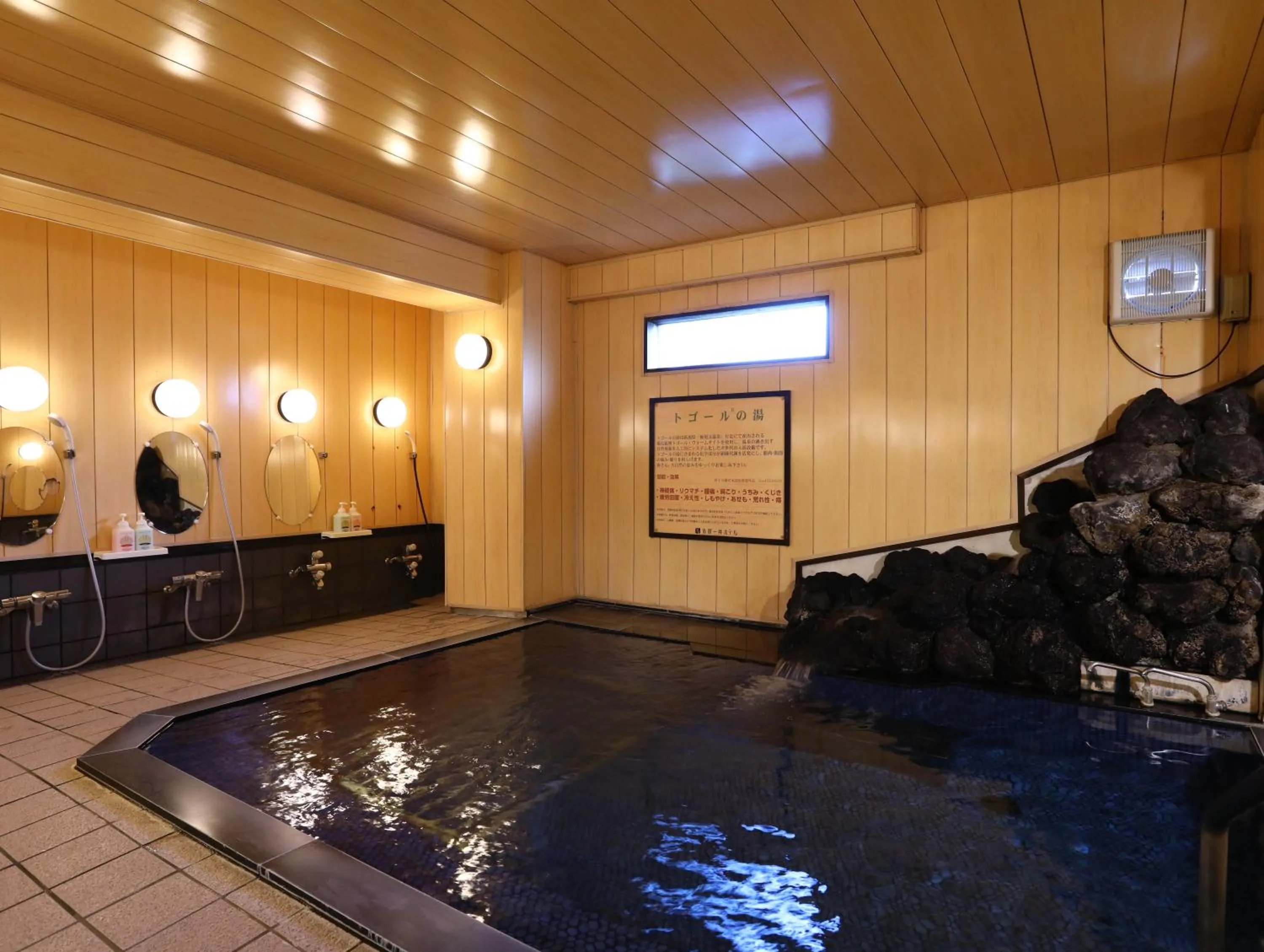 Public Bath in Shiga Ichii Hotel