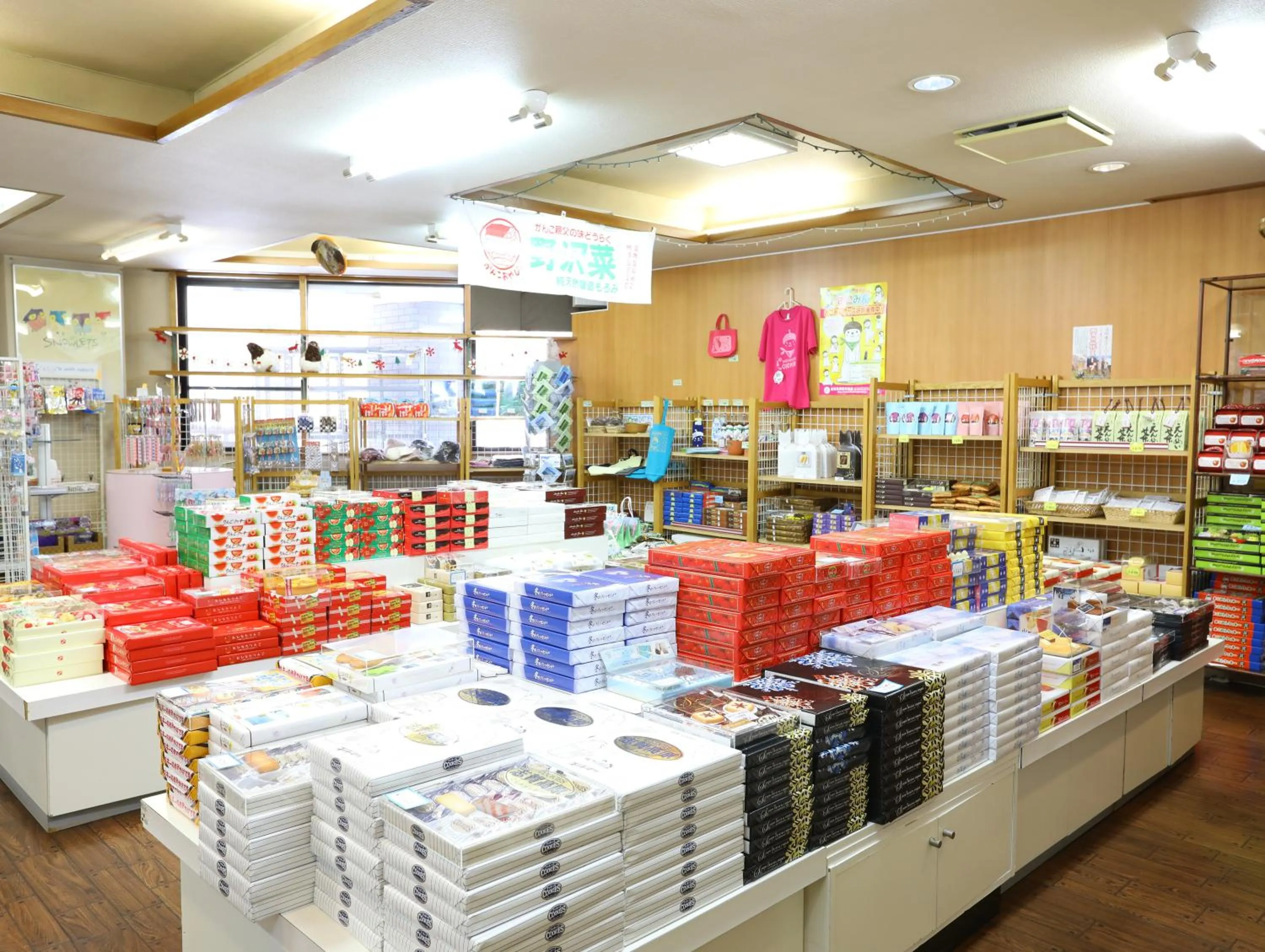On-site shops in Shiga Ichii Hotel