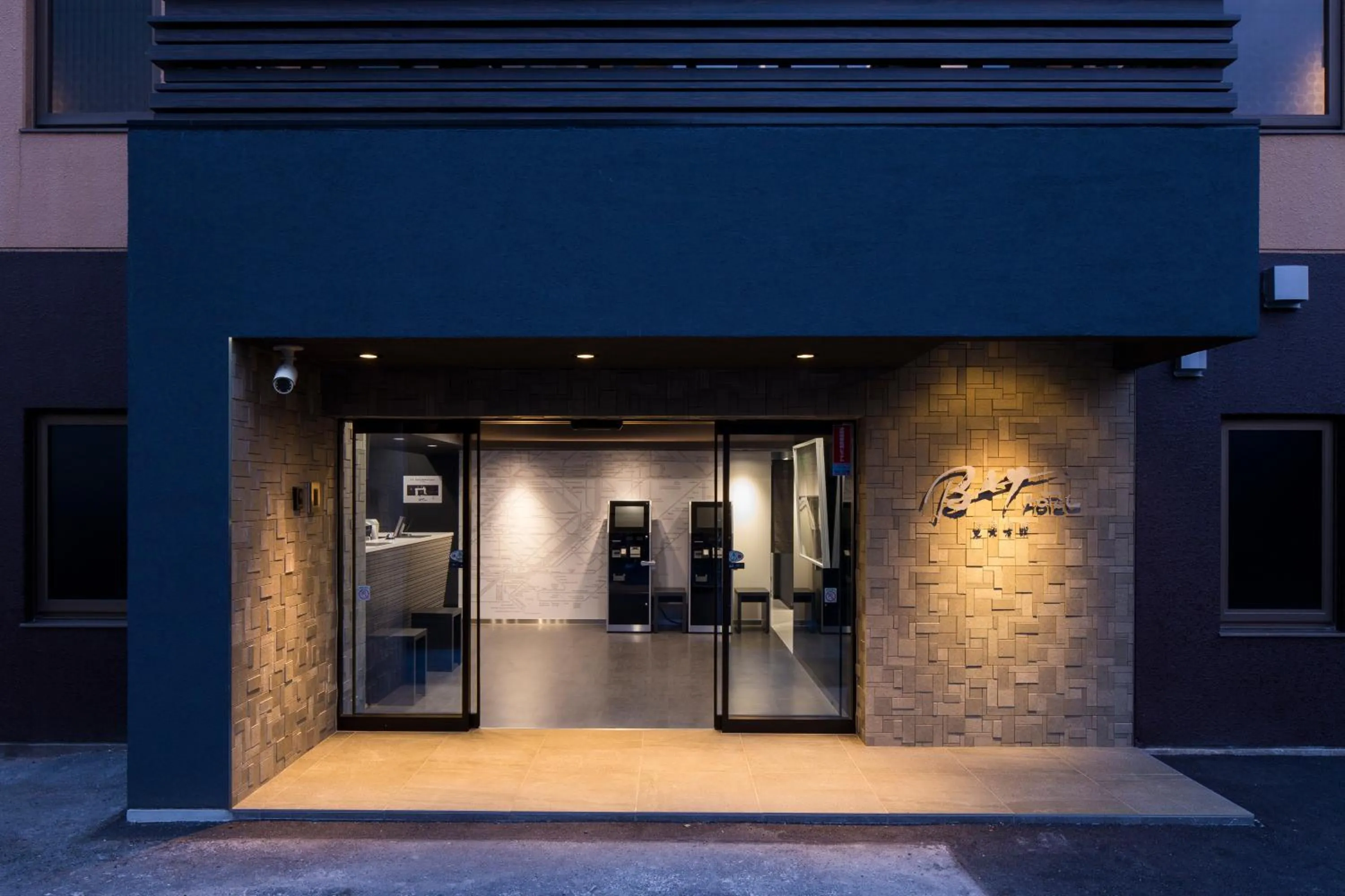 Facade/entrance in Tokyo Ariake Bay Hotel