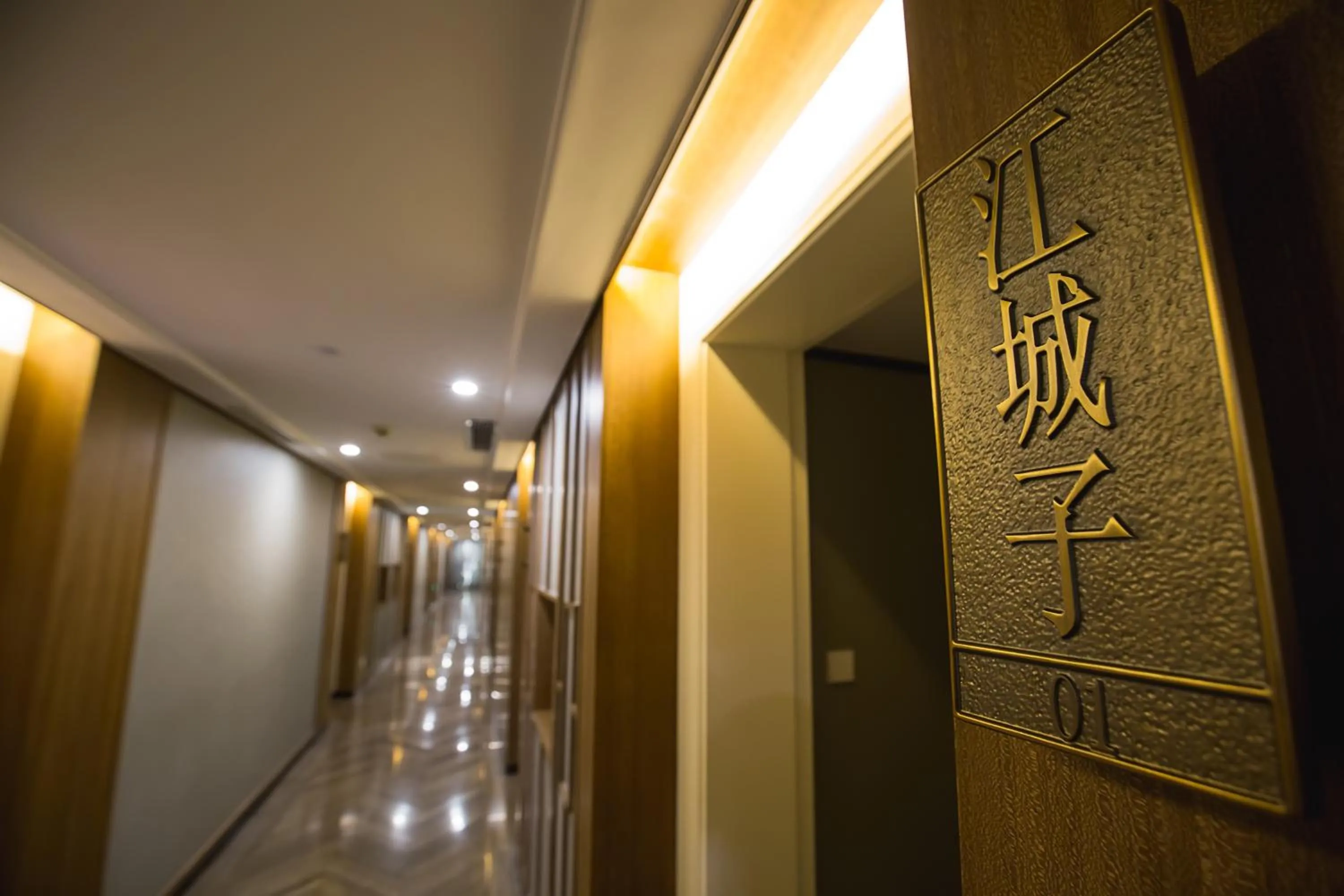 Area and facilities in Tea Boutique Hotel West Lake