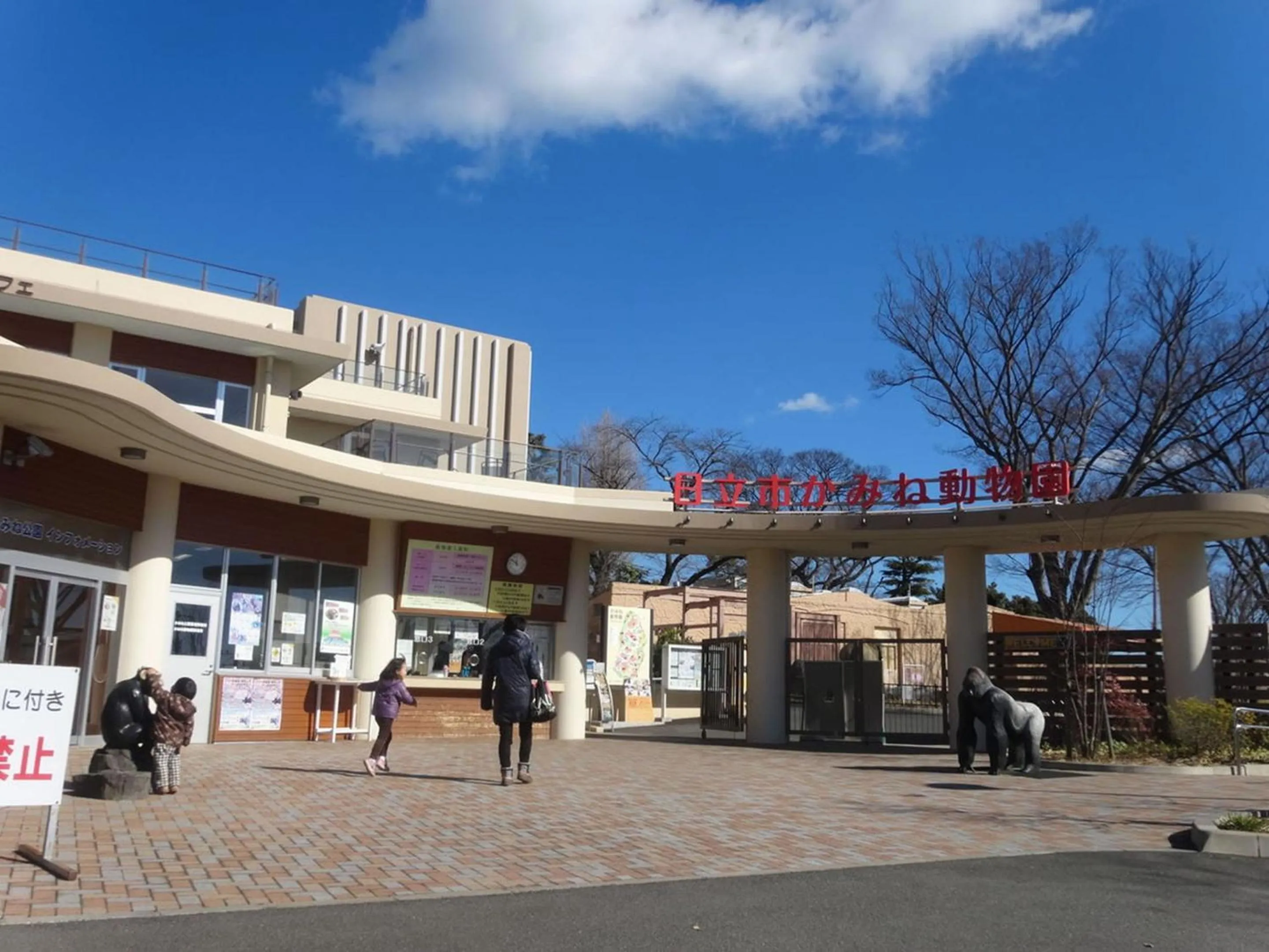 Nearby landmark in KOKO STAY Hitachi- formerly Hotel Wing International Hitachi