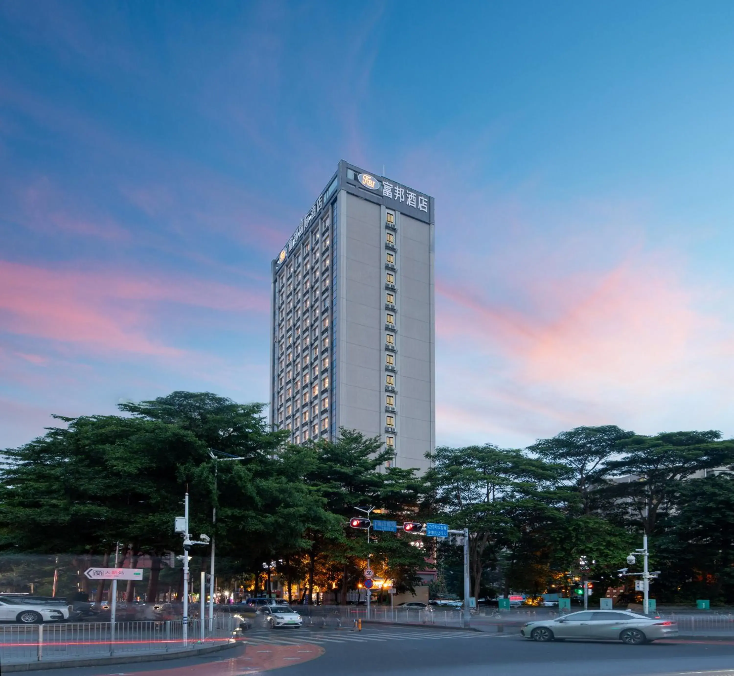 Fortune Land Shenzhen Fortune Land Shenzhen
