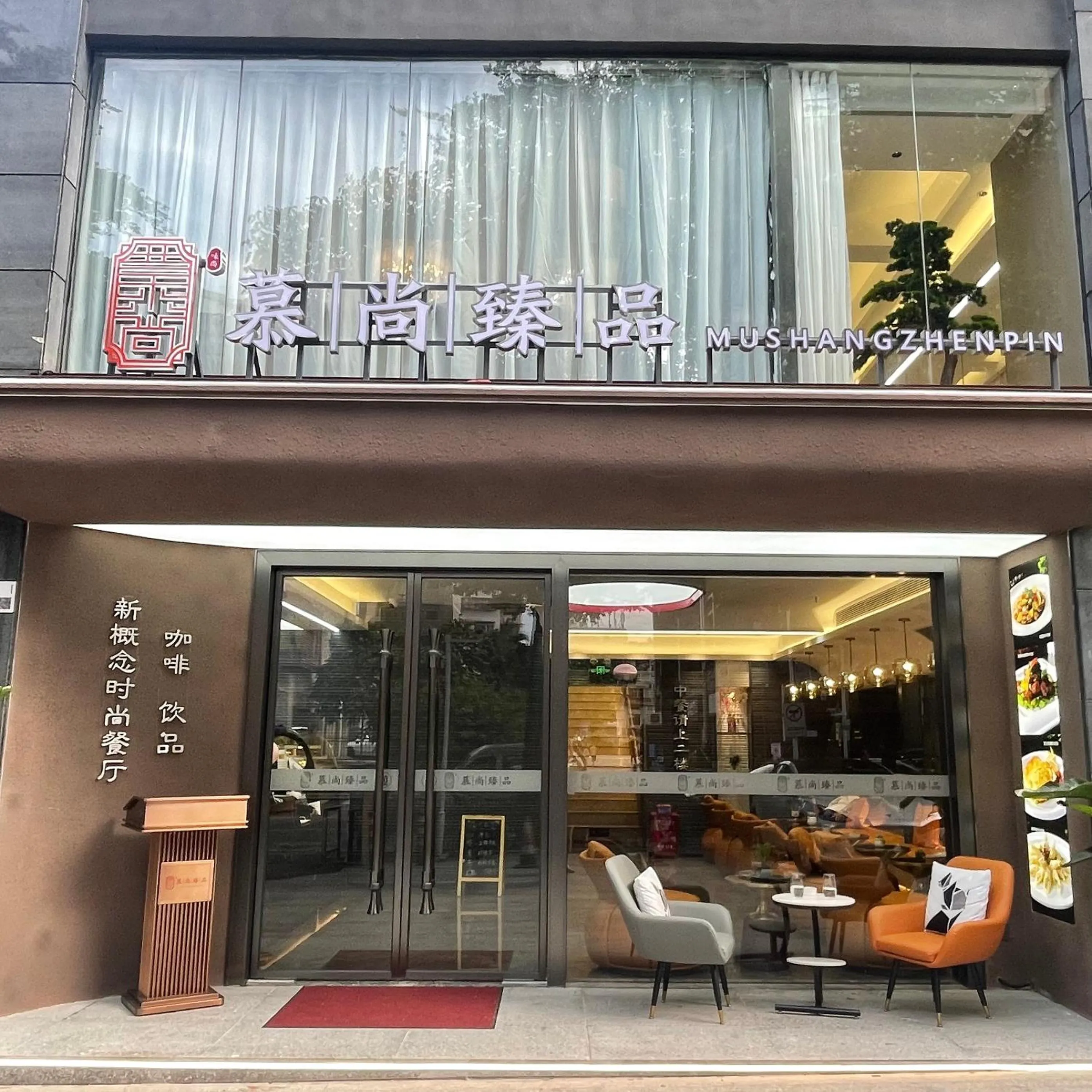 Restaurant/places to eat in Fortune Land Shenzhen