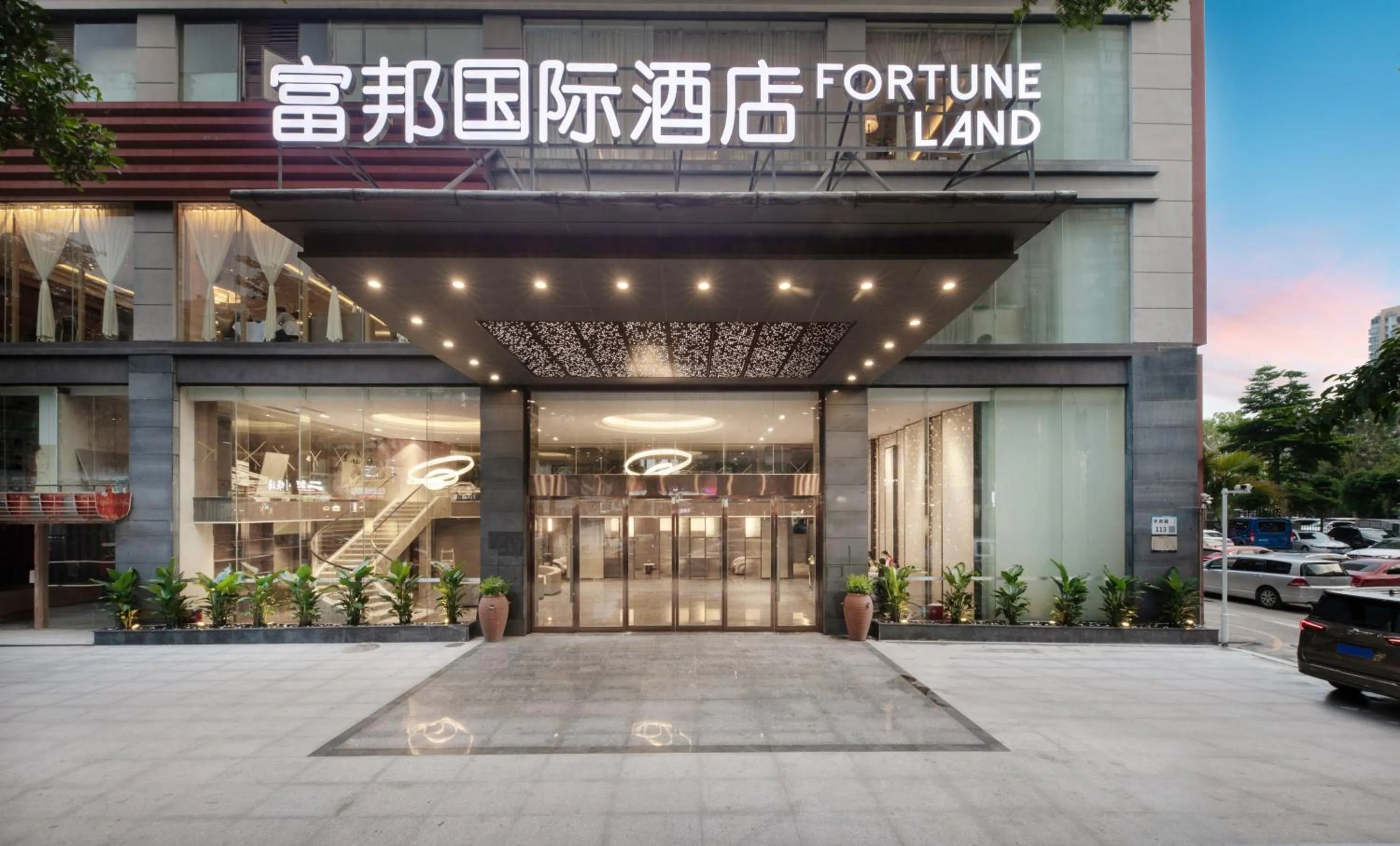 Property building in Fortune Land Shenzhen