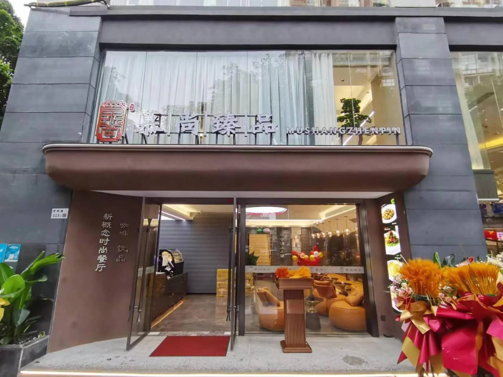 Restaurant/places to eat in Fortune Land Shenzhen
