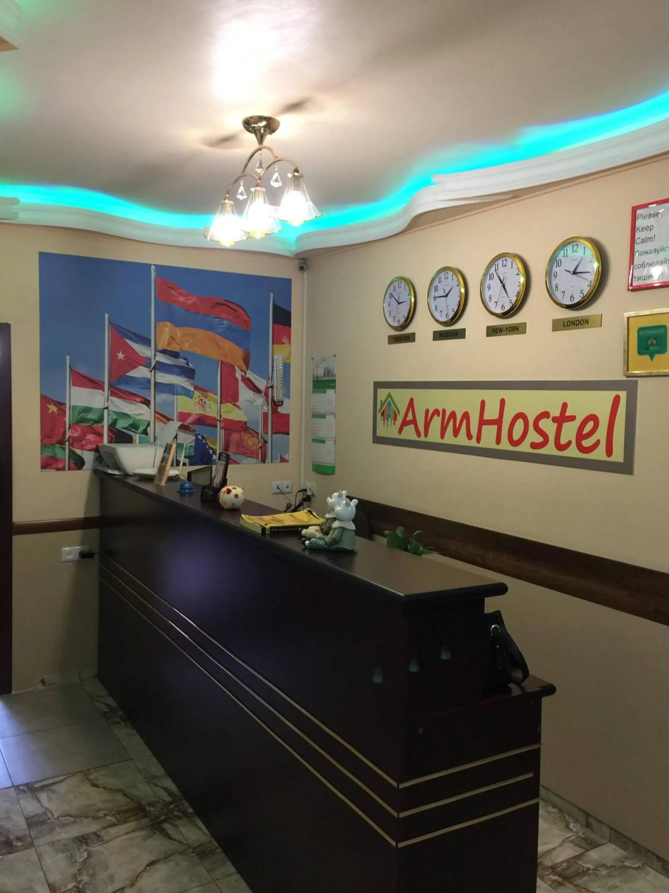 Lobby or reception in Arm Hostel
