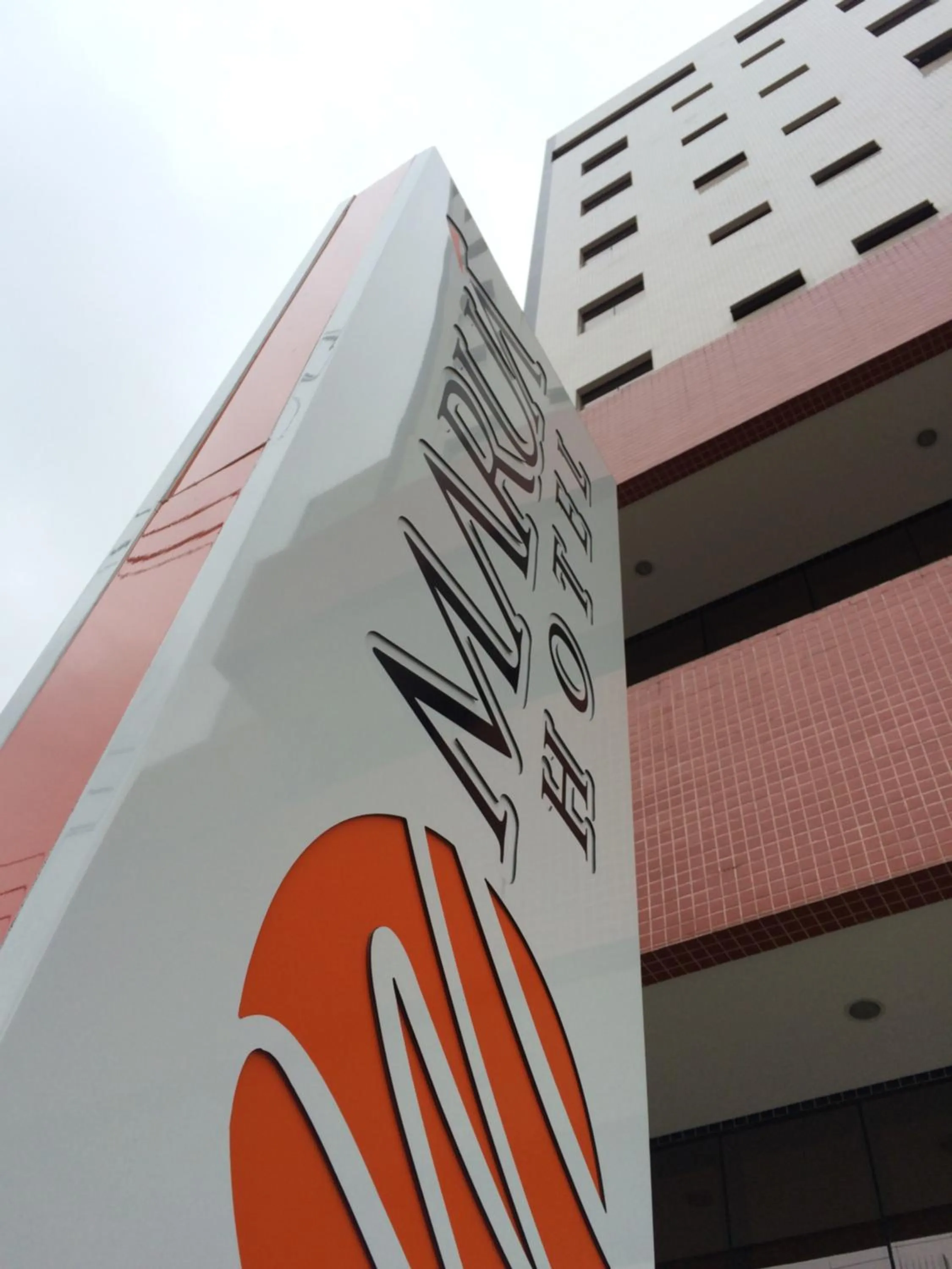 Facade/entrance in Hotel Maruá